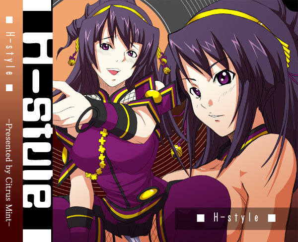 [Citrus_Mint (Kurusumin)] H-Style (beatmaniaIIDX) image number 1