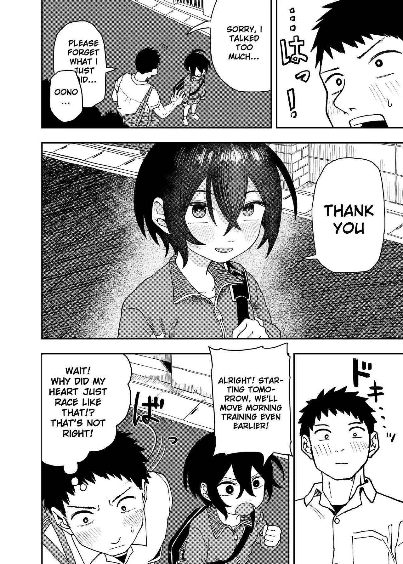 [Kodama Hyakkaten (ONAKA)] Juudoubu Buchou Orihara Makoto ga Onna ni Naru made [Digital] [English] 이미지 번호 18