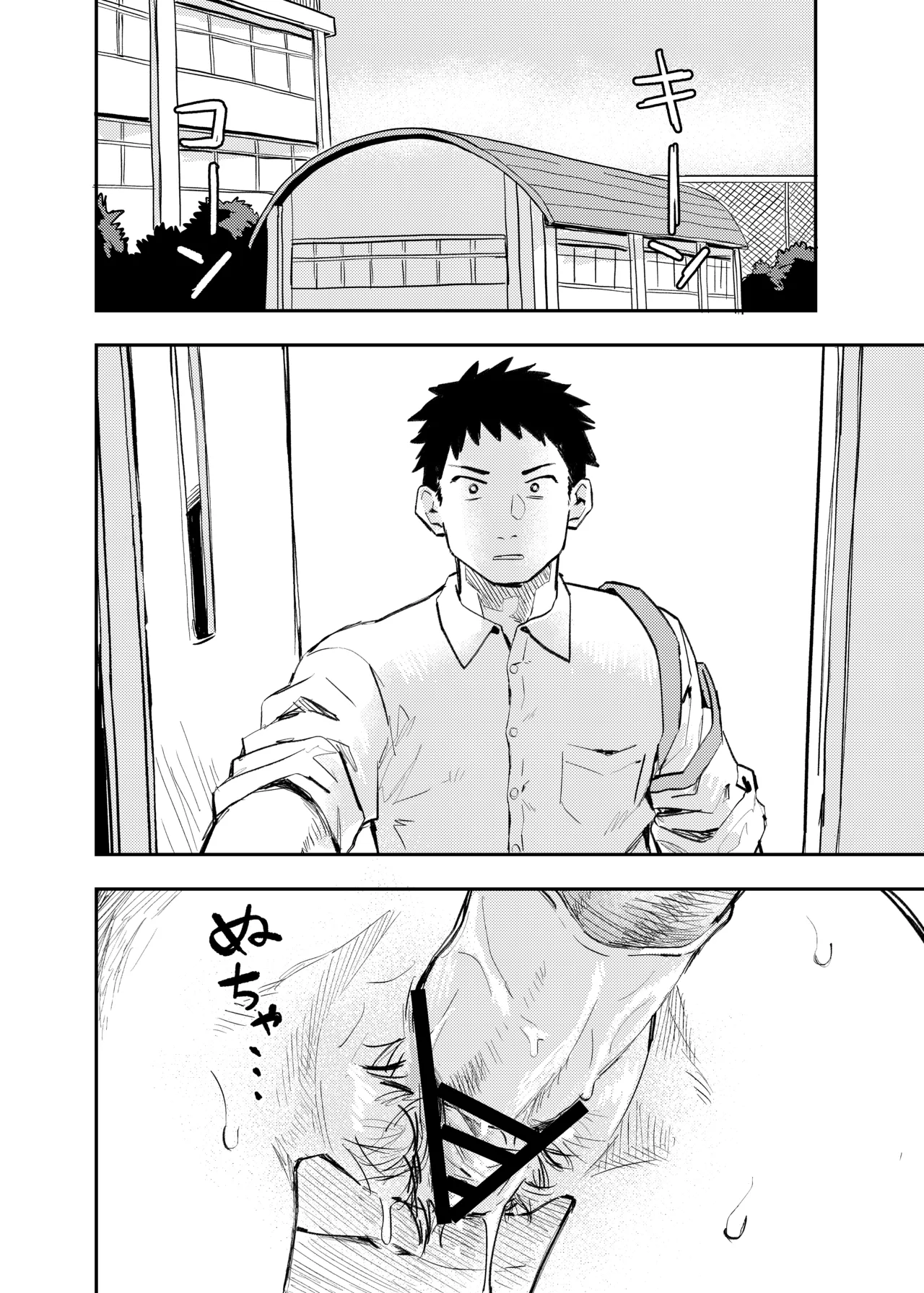 [Kodama Hyakkaten (ONAKA)] Juudoubu Buchou Orihara Makoto ga Onna ni Naru made [Digital] [English] 이미지 번호 38