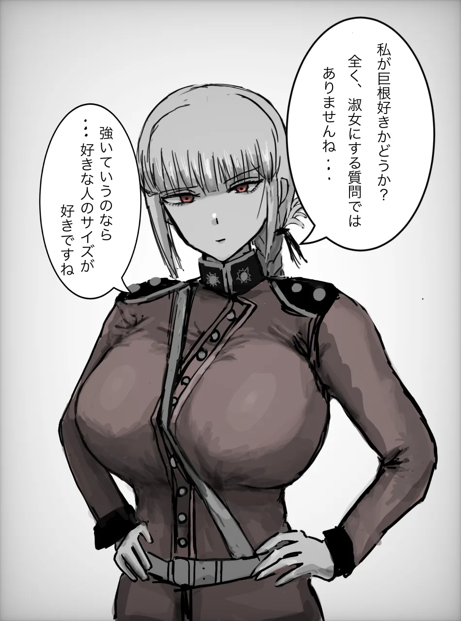 [弥生川バロム] ナイチンゲールに寝取らせお願いしてみた (Pixiv) image number 2