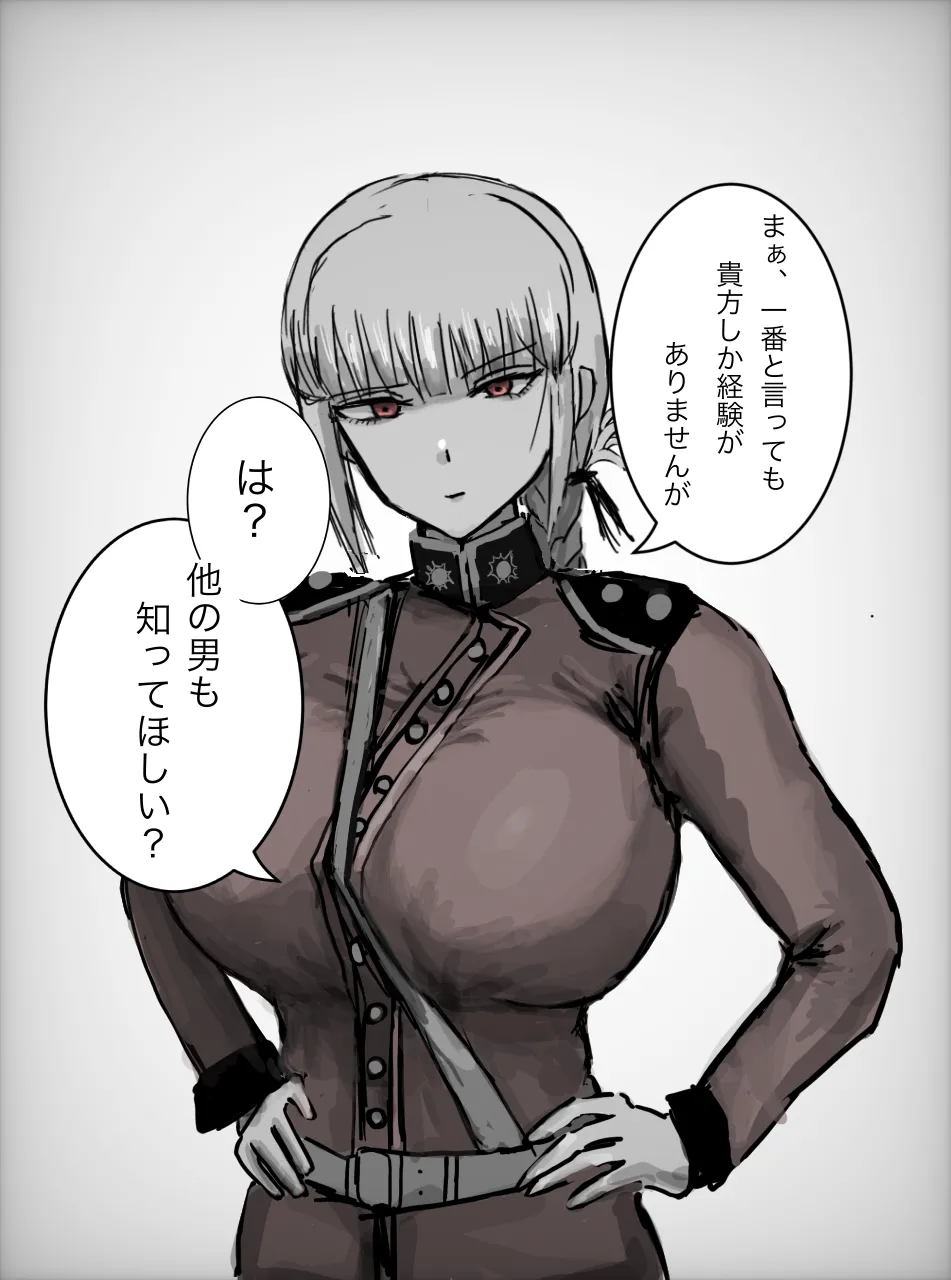 [弥生川バロム] ナイチンゲールに寝取らせお願いしてみた (Pixiv) image number 5