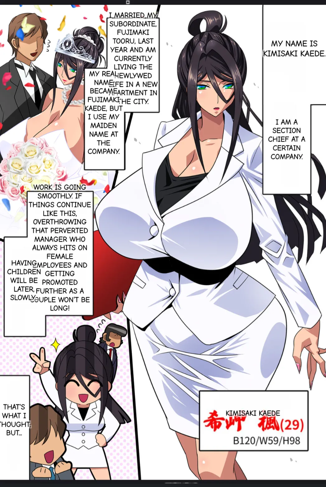 Kimisaki Kaede 1 - hitozuma hisho no nakadashi nikutai Settai biyaku shiofuki i chichi akume (MTL) 이미지 번호 1