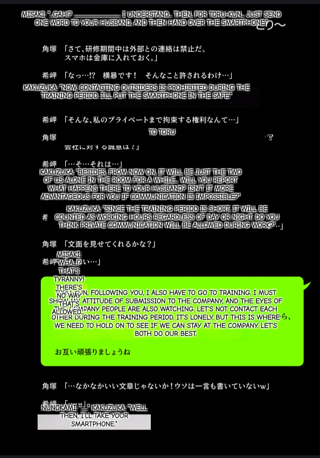 Kimisaki Kaede 1 - hitozuma hisho no nakadashi nikutai Settai biyaku shiofuki i chichi akume (MTL) 이미지 번호 26