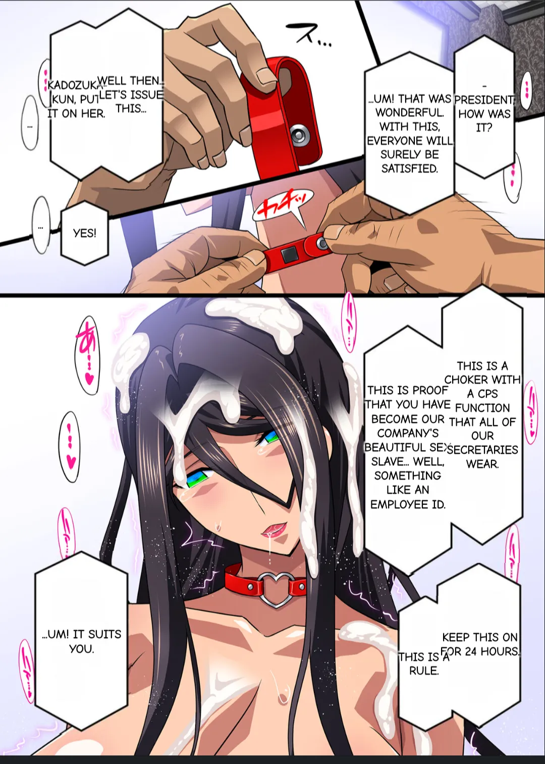 Kimisaki Kaede 1 - hitozuma hisho no nakadashi nikutai Settai biyaku shiofuki i chichi akume (MTL) 이미지 번호 69