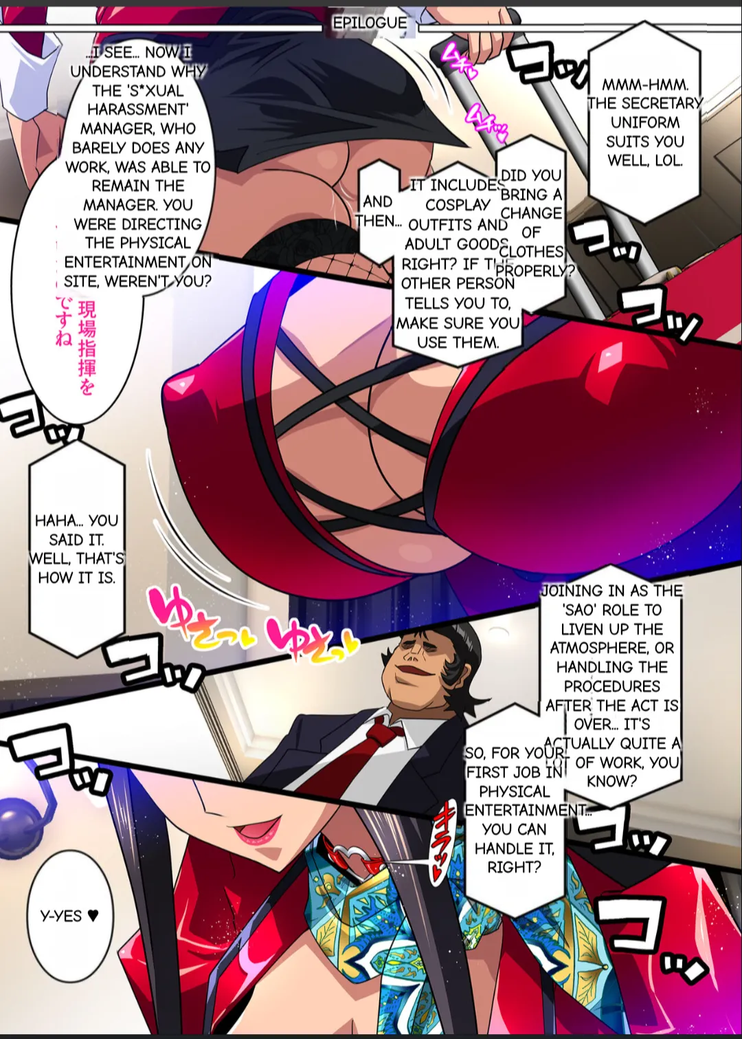 Kimisaki Kaede 1 - hitozuma hisho no nakadashi nikutai Settai biyaku shiofuki i chichi akume (MTL) 이미지 번호 71