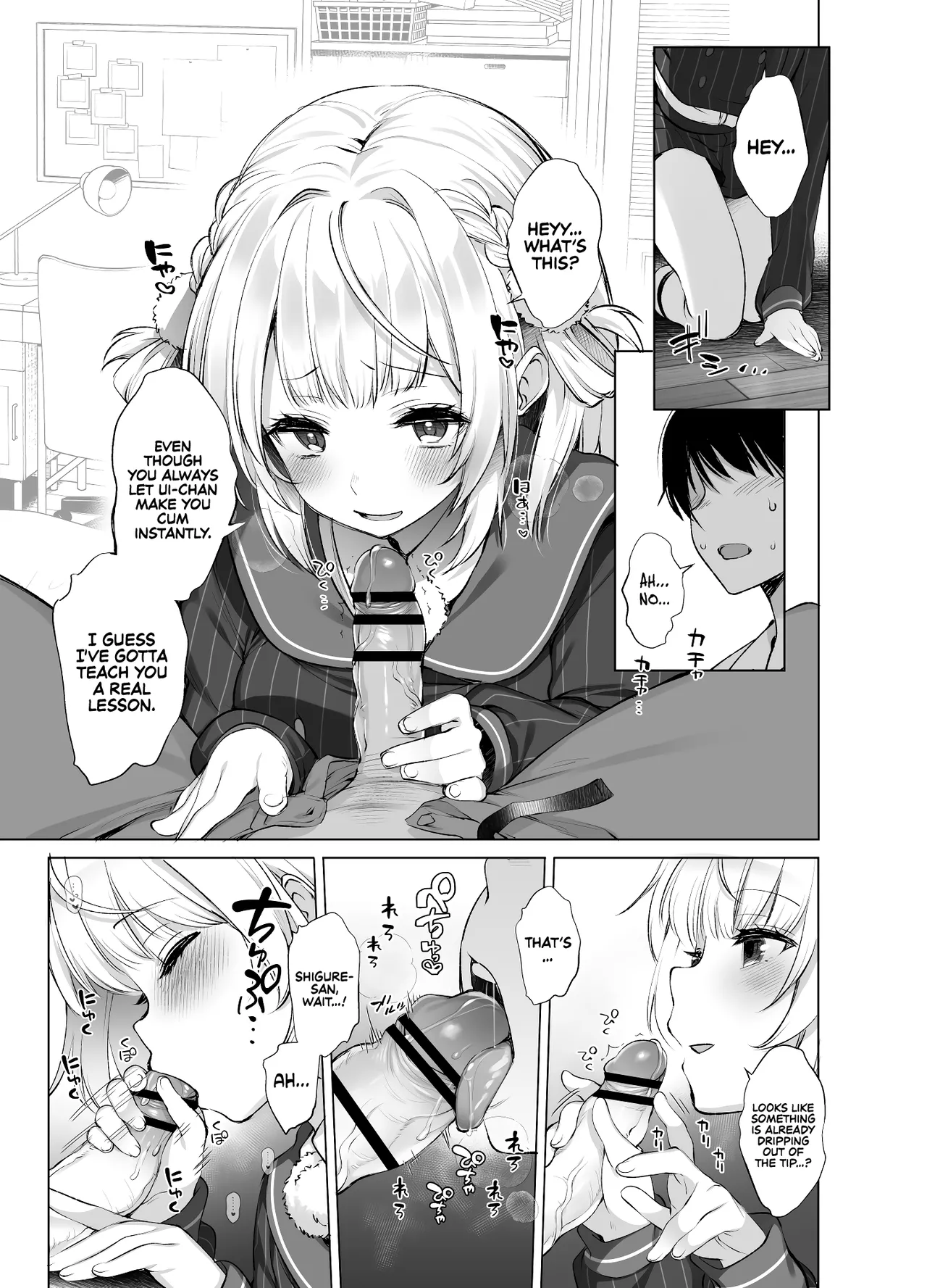 [French letter (Fujisaki Hikari)] Classmate no Idol V o Boku dake no Kanojo? ni Shite Mita | I Made My Idol Classmate My Exclusive Sex Friend (Shigure Ui) [Digital] [English] [Rirare Translation] image number 20