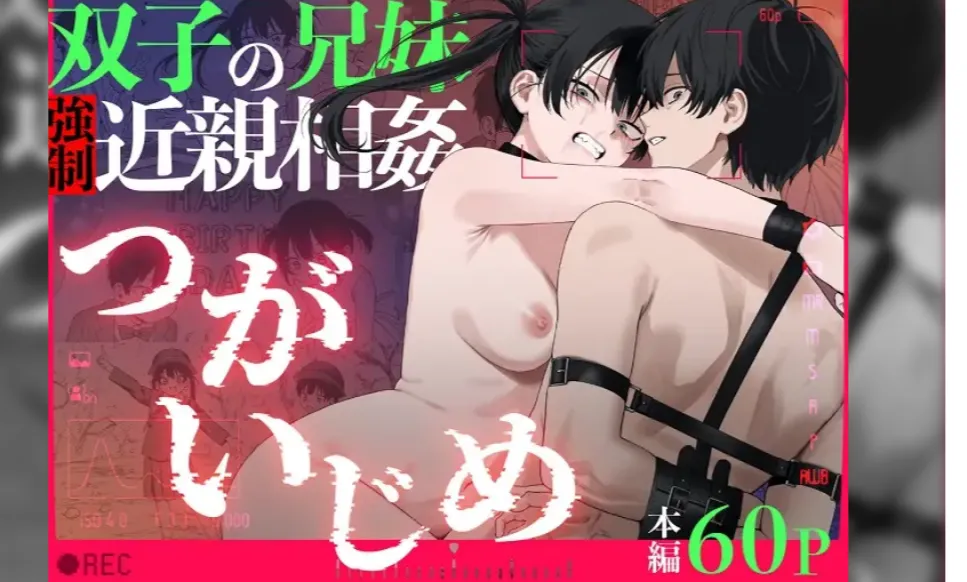 The other genres of manga drawn by the artist who loves creating "older sister pure love" works are so different! image number 1