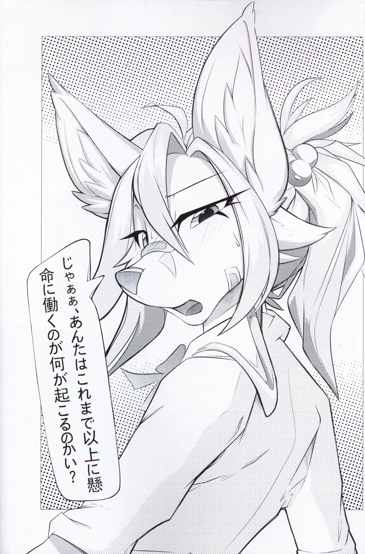 [Mesukemo Studio (Garasaki)] Mesukemo Gakuen！ Afterparty [Digital] image number 3