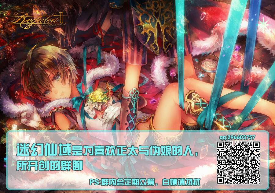 [Mesukemo Studio (Garasaki)] Mesukemo Gakuen！ Afterparty [Chinese] [悬赏大厅x新桥月白日语社汉化] [Digital] 画像番号 22