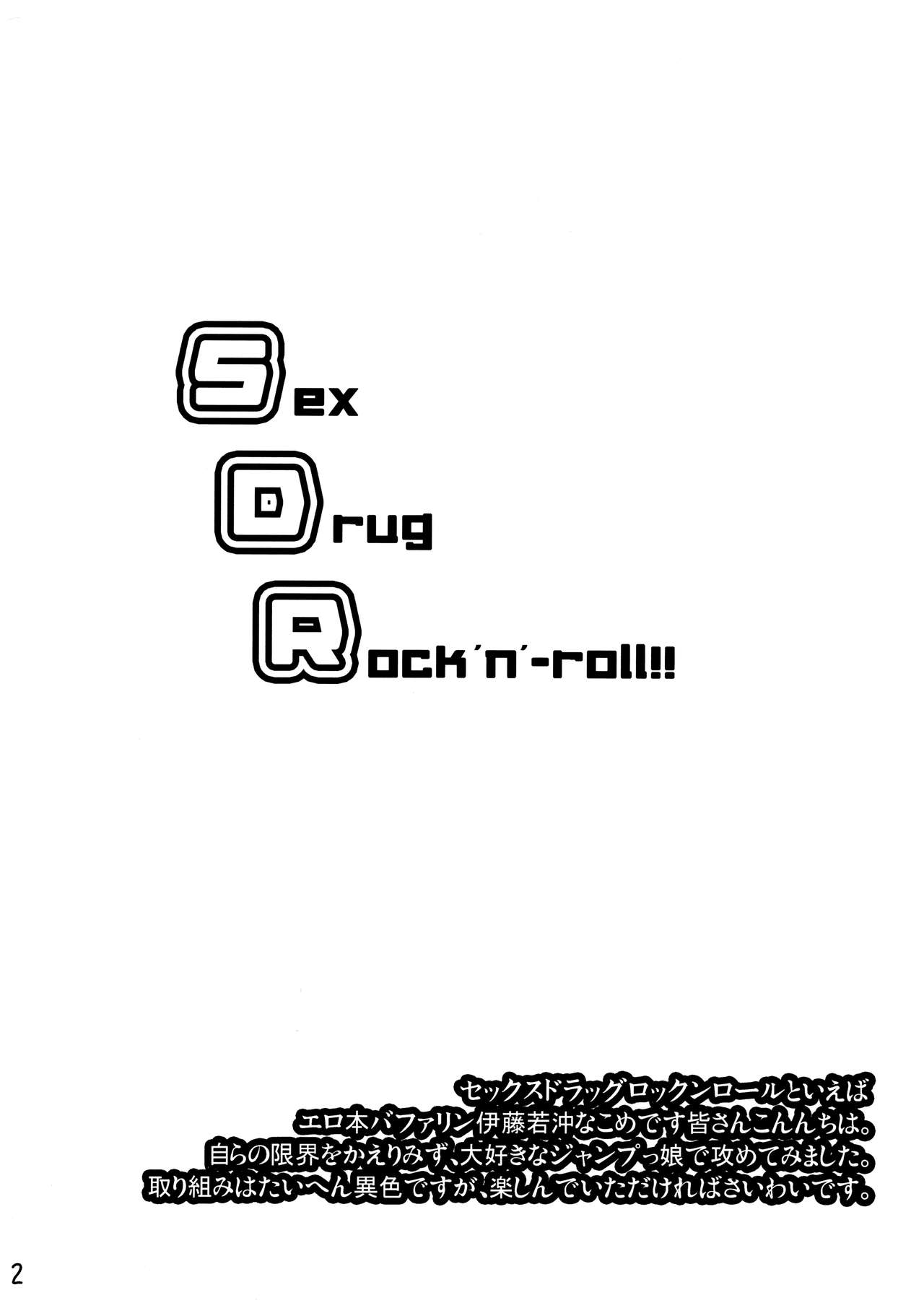 [VM500 (Kome)] SDR (Majin Tantei Nougami Neuro) 2eme image