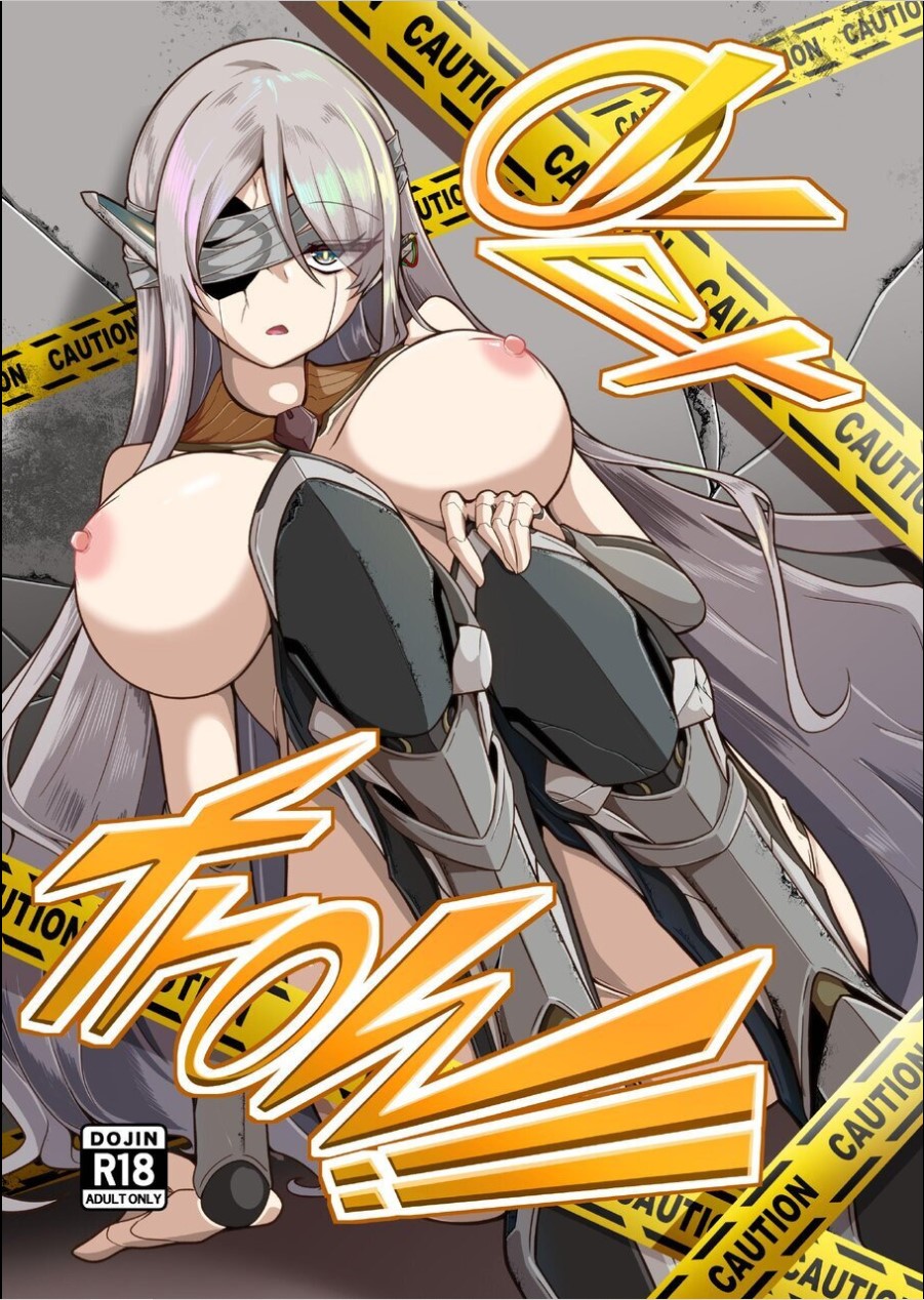 [TreeDrop] Overflow!! [Chinese] [Mcx2005个人翻译] [Digital] Bildnummer 1