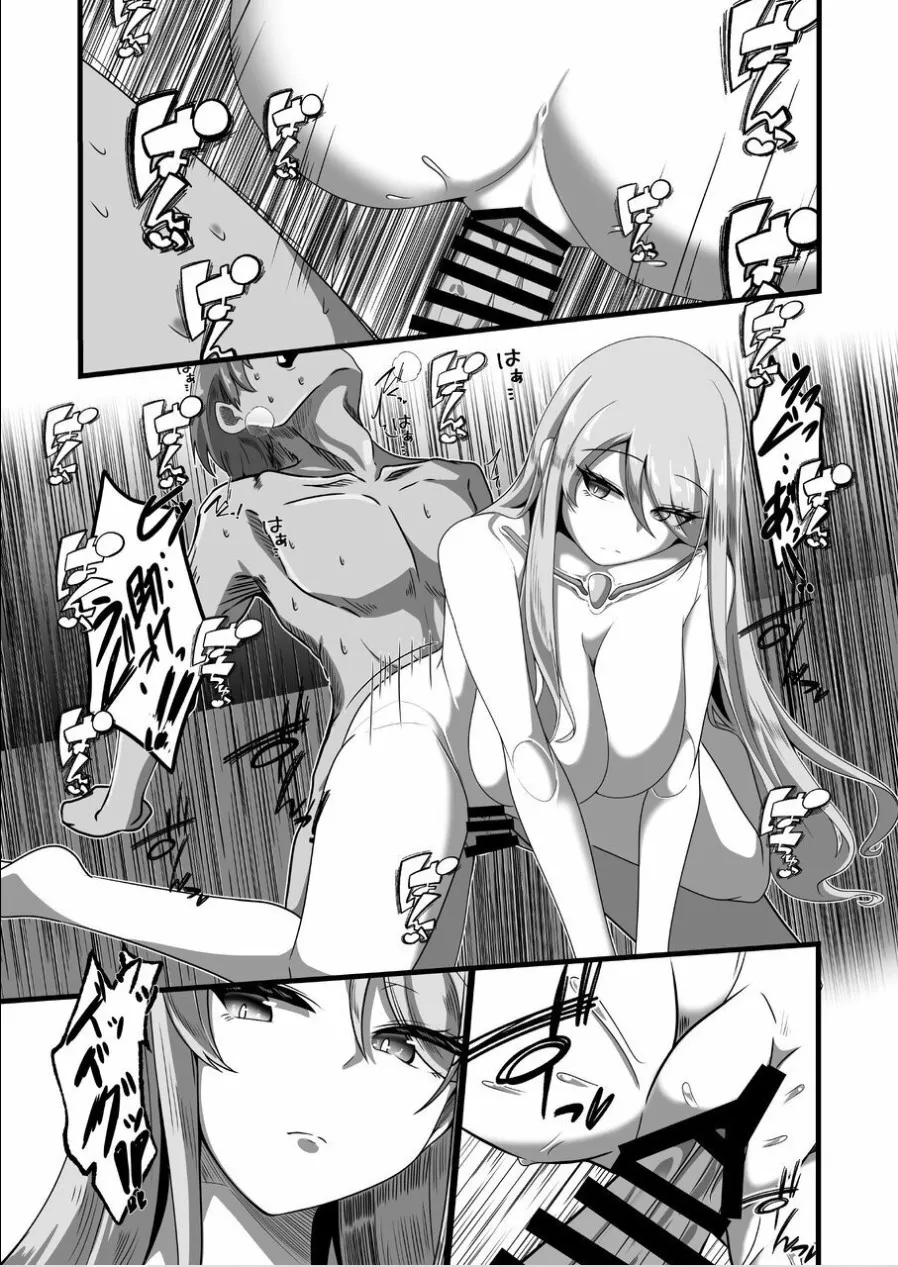 [TreeDrop] Overflow!! [Chinese] [Mcx2005个人翻译] [Digital] Bildnummer 28