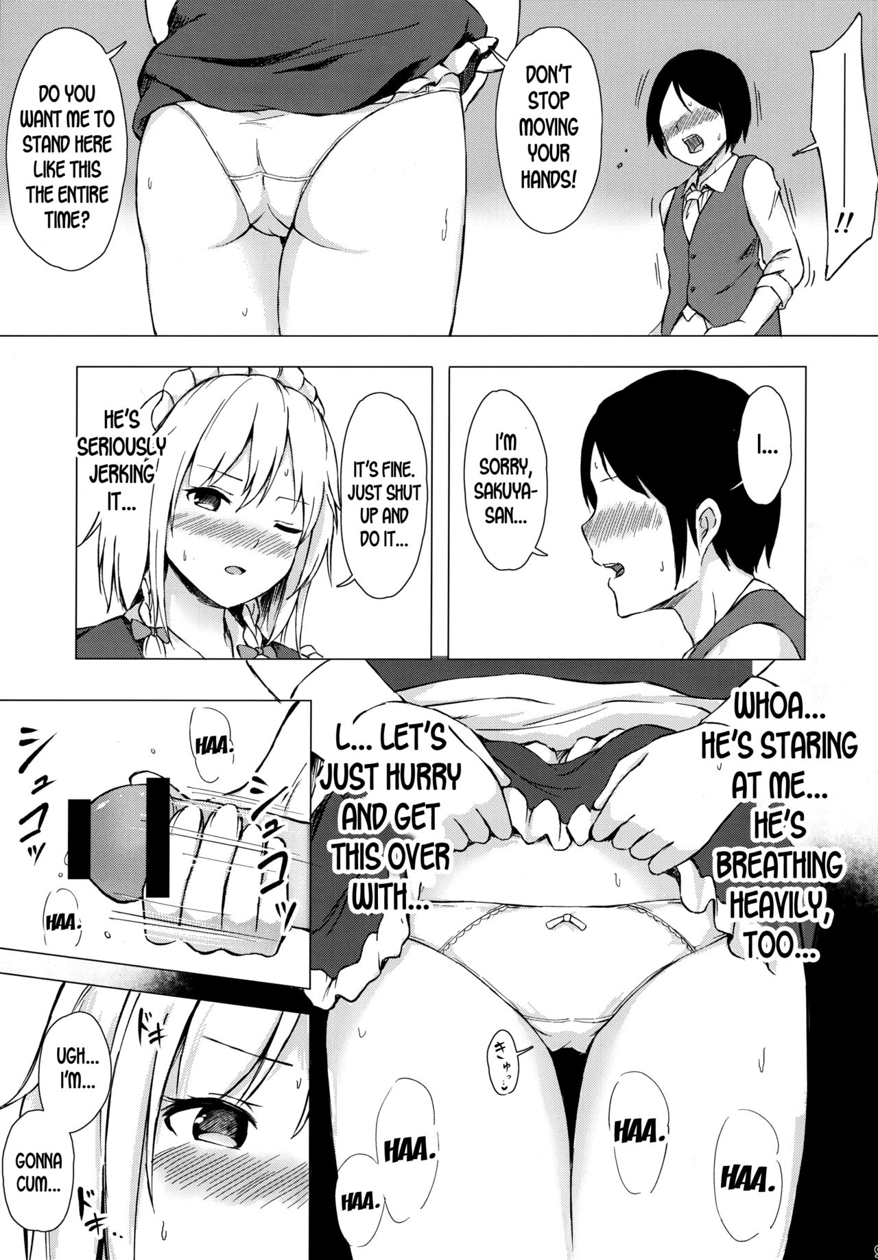 (C95) [Tekomenchi (Techi)] Misete, Nukasete! Sakuya-san (Touhou Project) [English] [desudesu] 图片编号 8