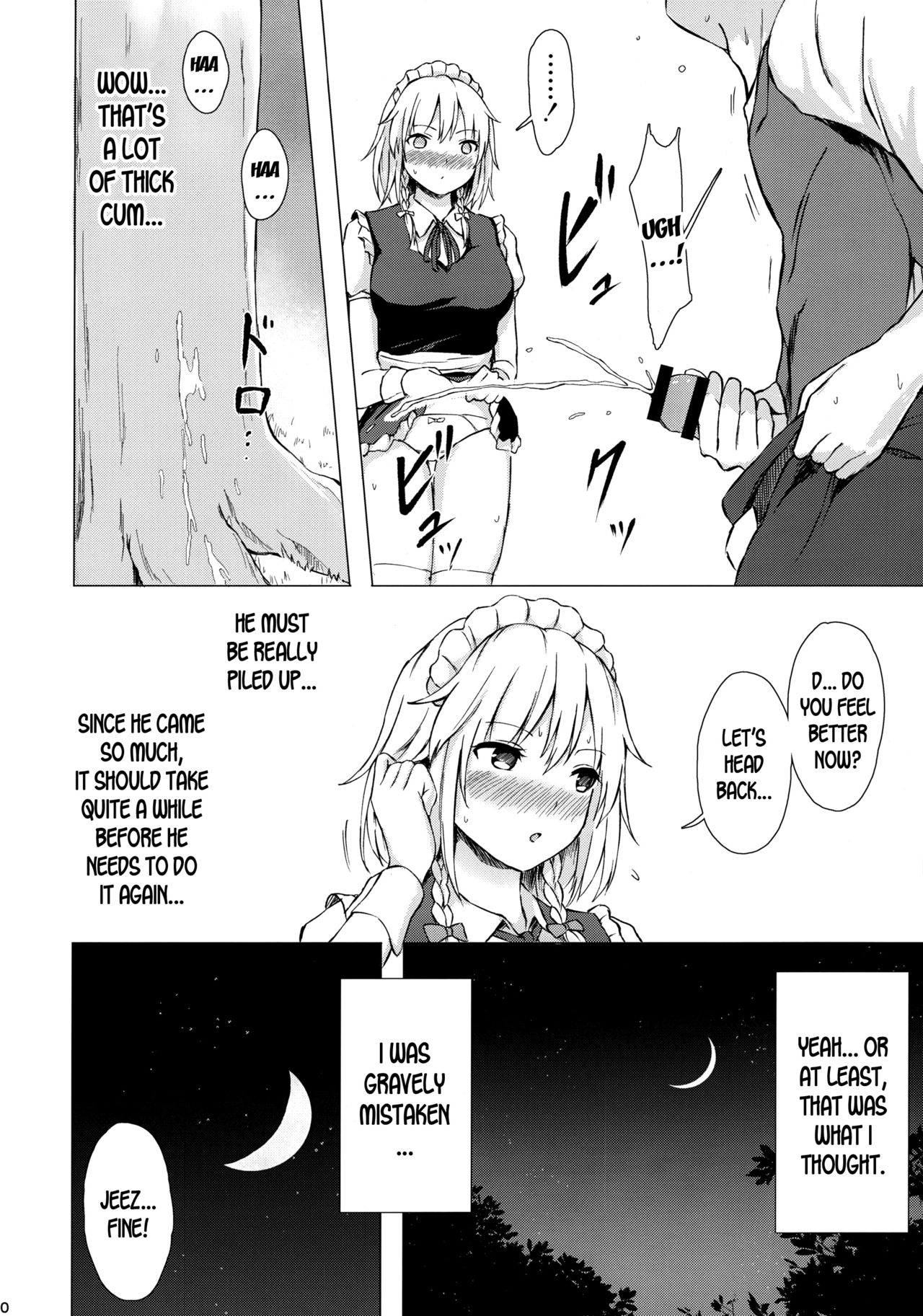 (C95) [Tekomenchi (Techi)] Misete, Nukasete! Sakuya-san (Touhou Project) [English] [desudesu] 图片编号 9