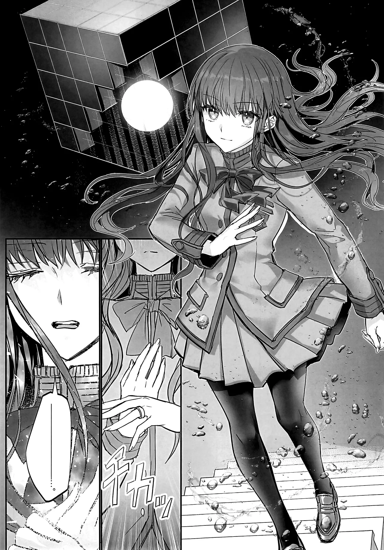 (C107) [3V2Umezakoori70 (Midou Pengin)] Hakuno wa Mujihi na Tsuki no Joou Kanketsu Hen (Fate/EXTRA CCC) [Chinese] [不咕鸟汉化组] imagen número 44