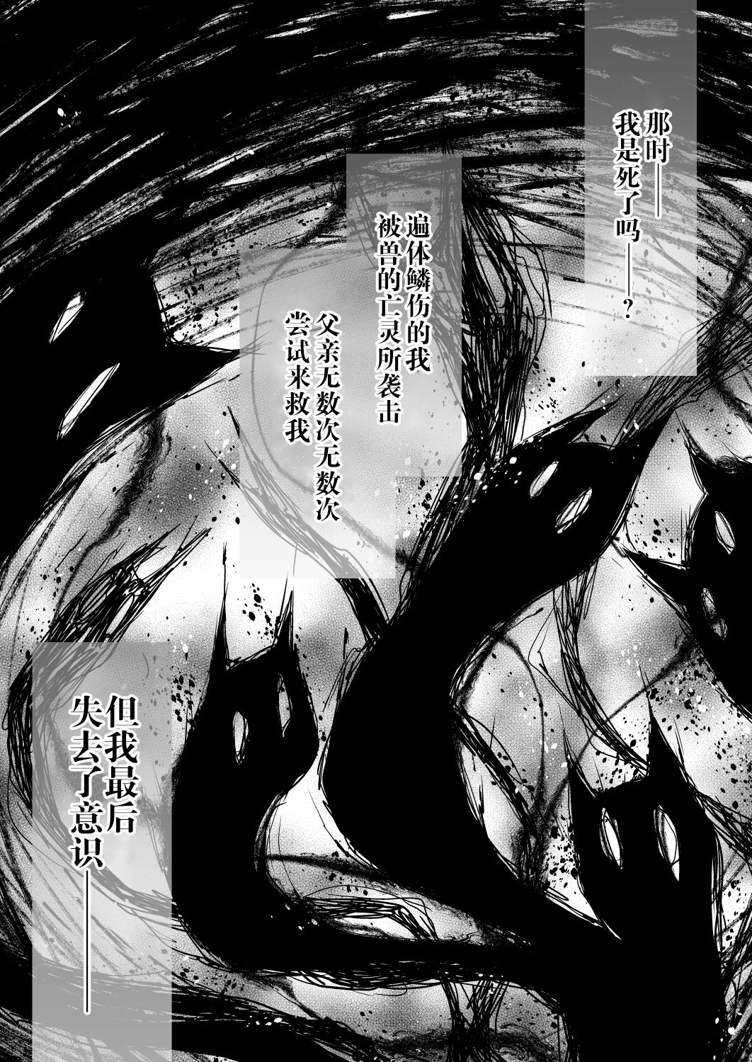 [KINOKONOMI (konomi)] Nyancology 8 -Otomari ni Kita Nekoda-san to no Himitsu- [Chinese] [绅士仓库汉化] [Digital] image number 4