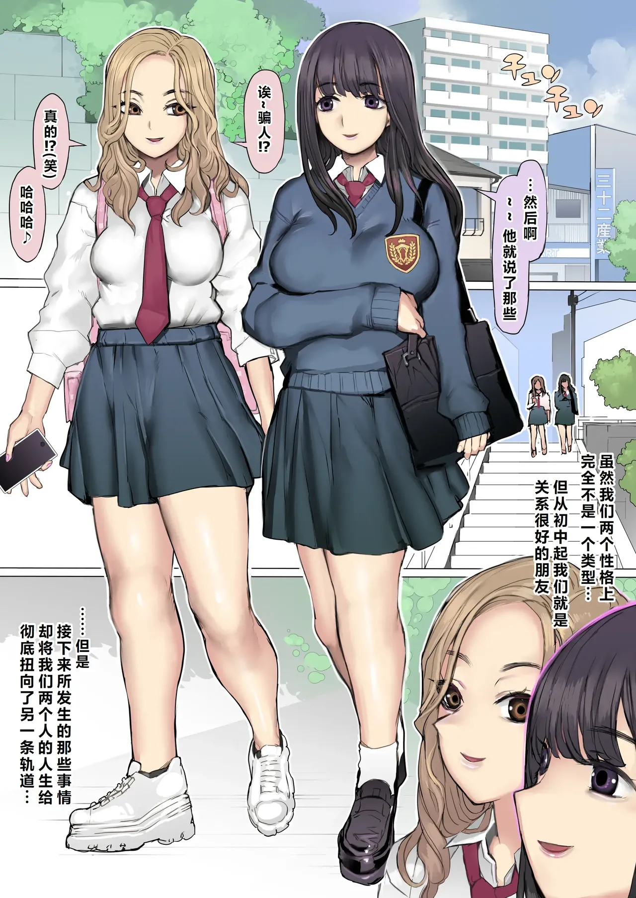 [pinkjoe] Shinyuu Tatakitsubushi Kyousou Shiiku Seikatsu [Chinese] [做点汉化] 이미지 번호 3