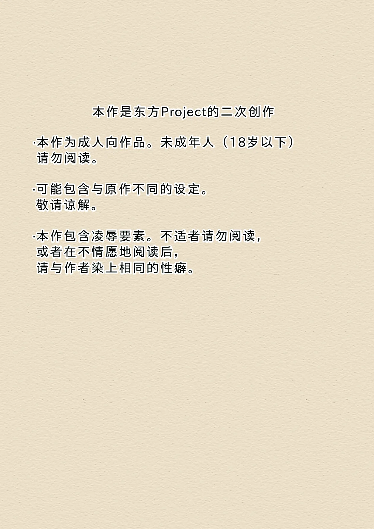 [Seinaru Idokoro (hinben)] Alice Margatroid Kankin Album | 爱丽丝・玛格特洛依德监禁专辑 (Touhou Project) [Chinese] [MTL] [Digital] image number 3