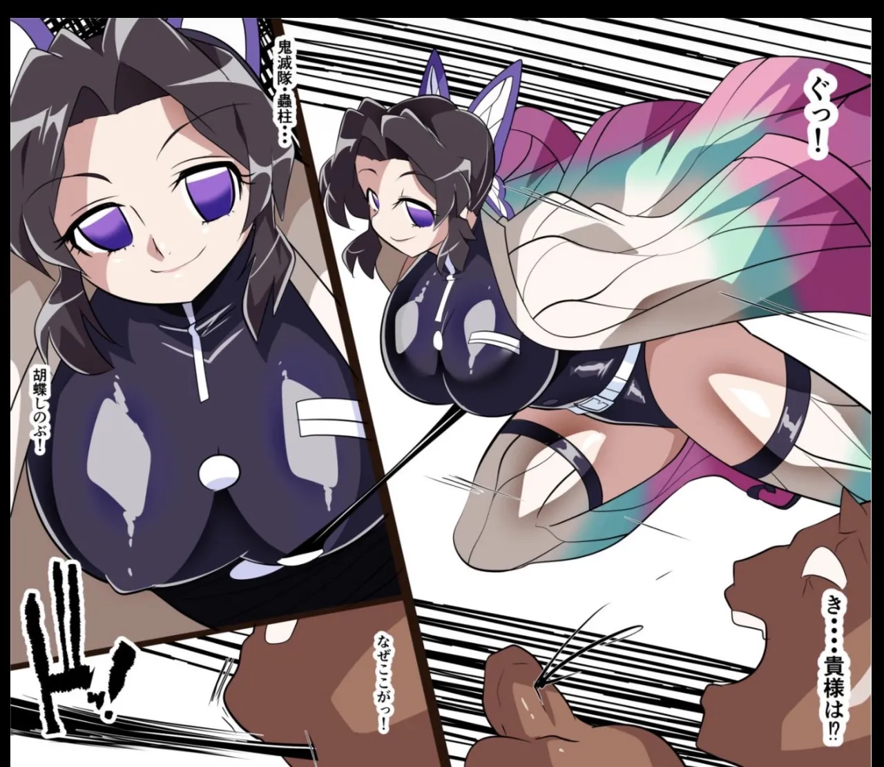 Fallen Butterfly[Warabimochi] imagen número 2