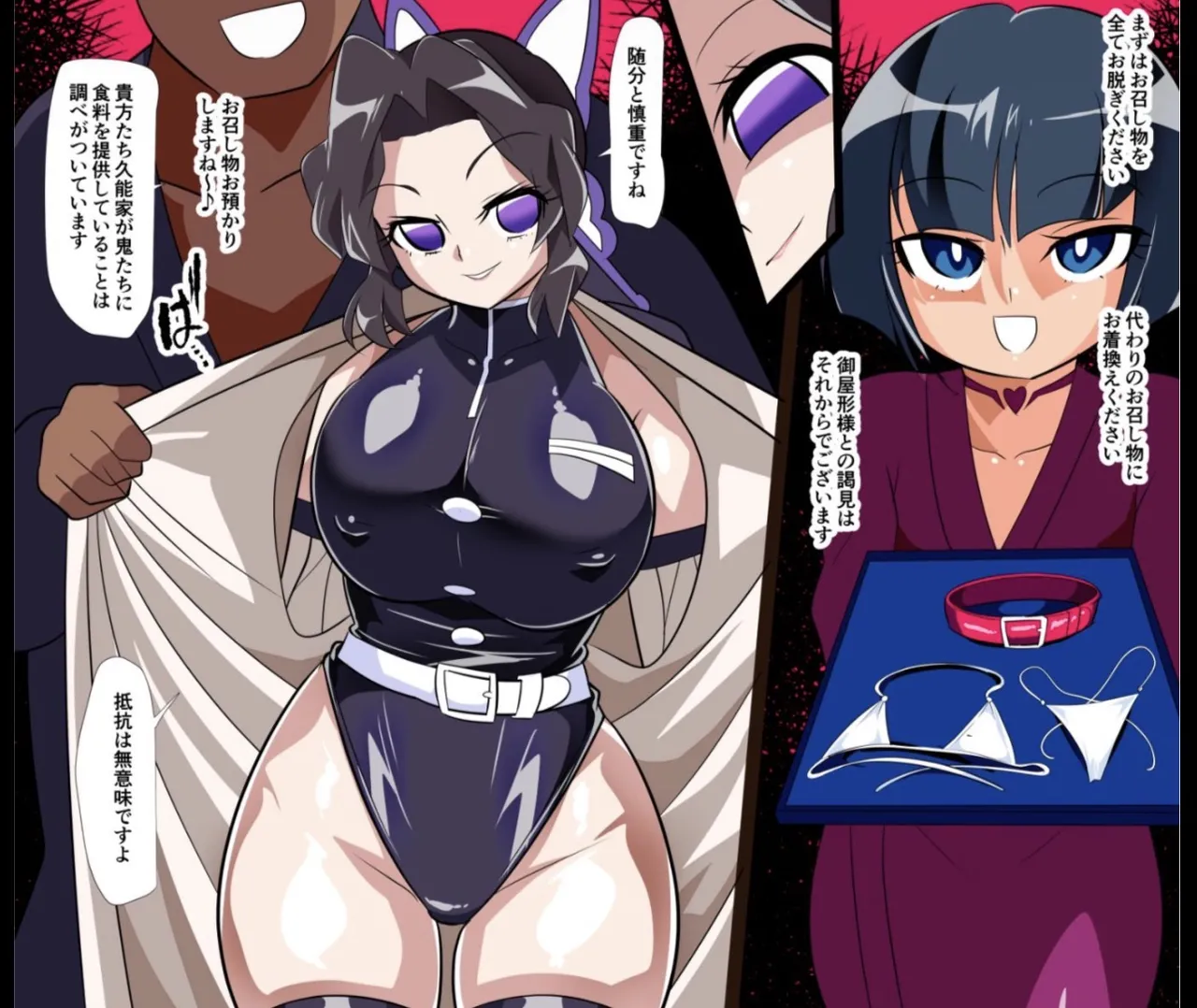 Fallen Butterfly[Warabimochi] imagen número 6