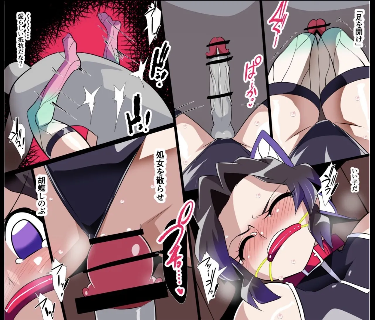 Fallen Butterfly[Warabimochi] imagen número 29