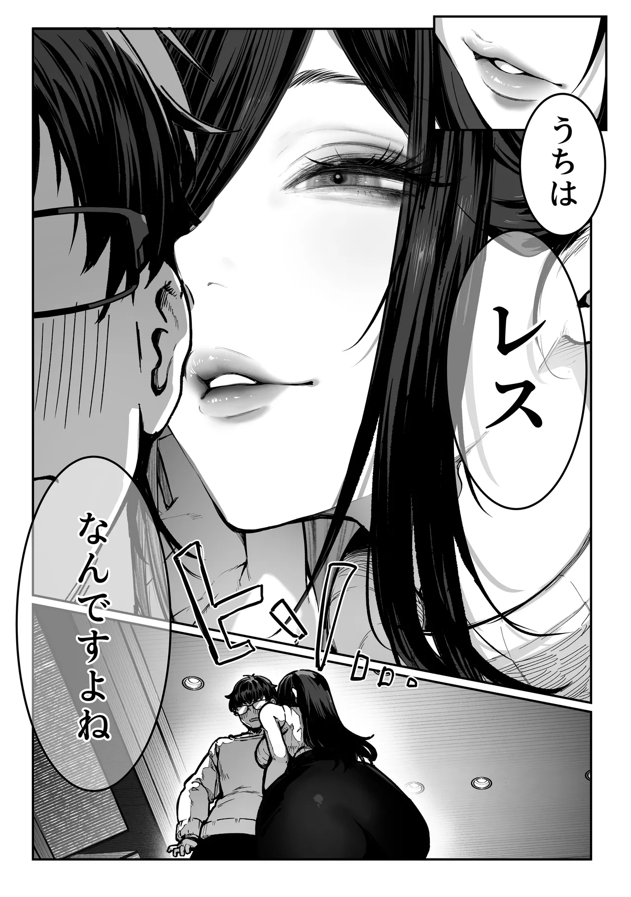 [Pirates Cat] Todoita no wa hitozuma deshita [Digital] 이미지 번호 30