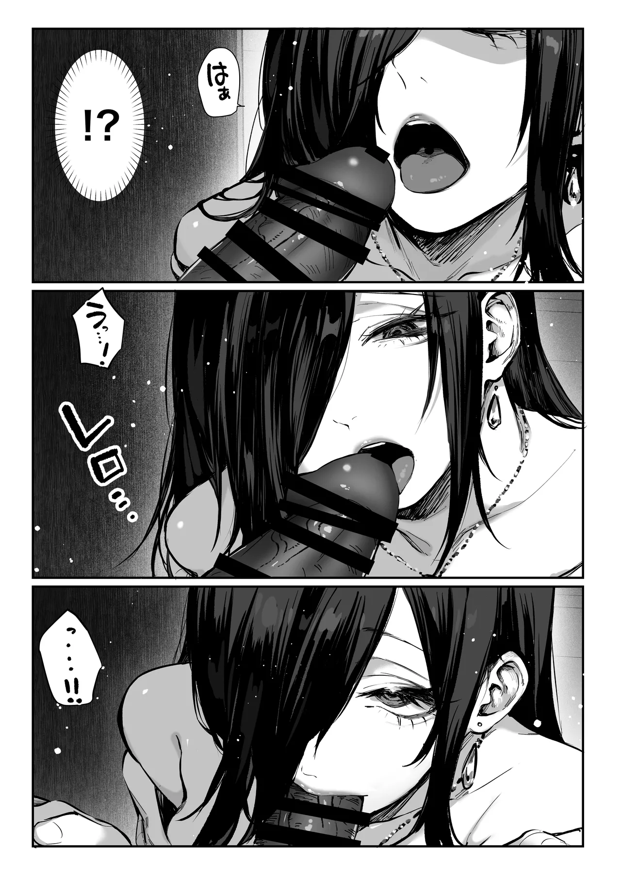 [Pirates Cat] Todoita no wa hitozuma deshita [Digital] 이미지 번호 69