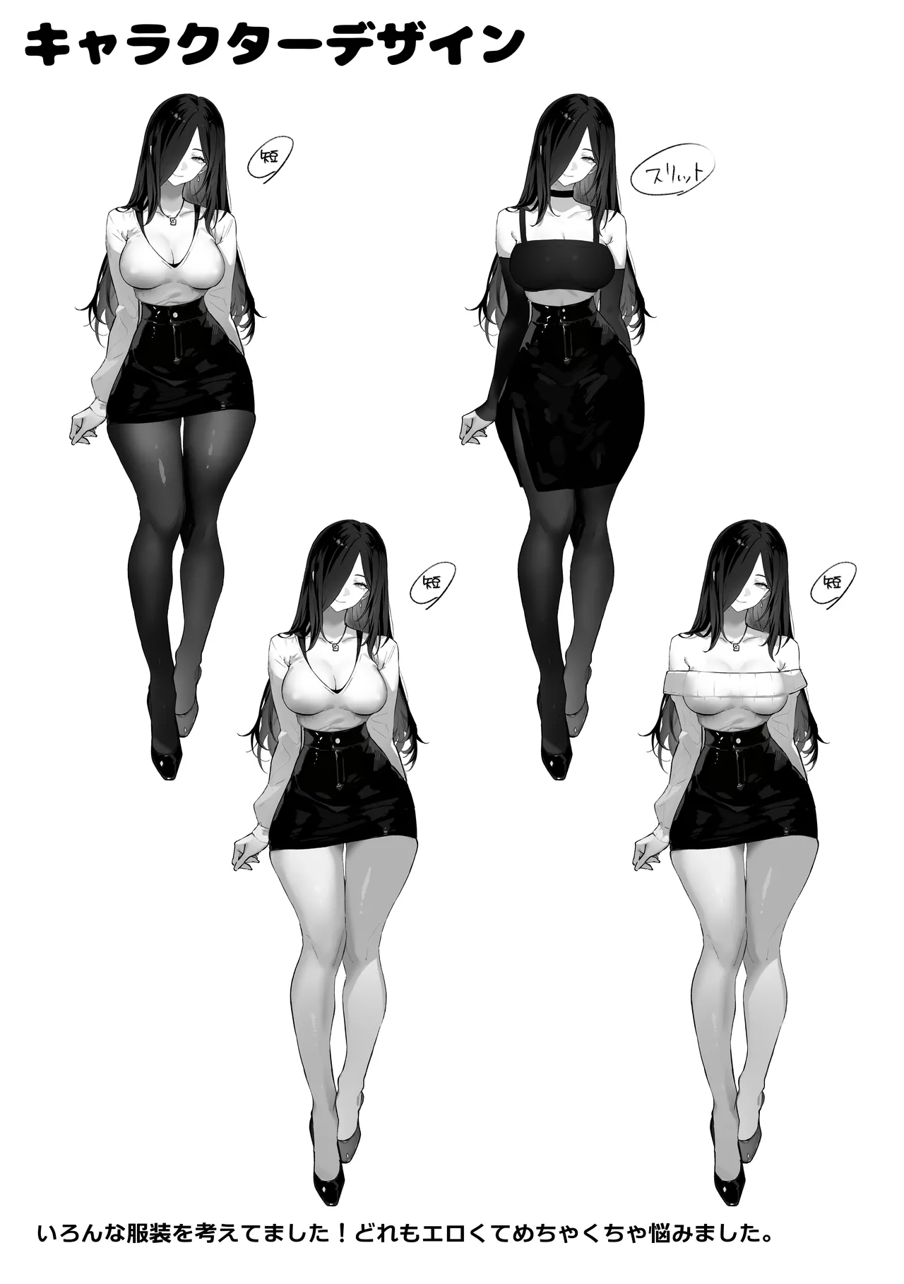 [Pirates Cat] Todoita no wa hitozuma deshita [Digital] 이미지 번호 108