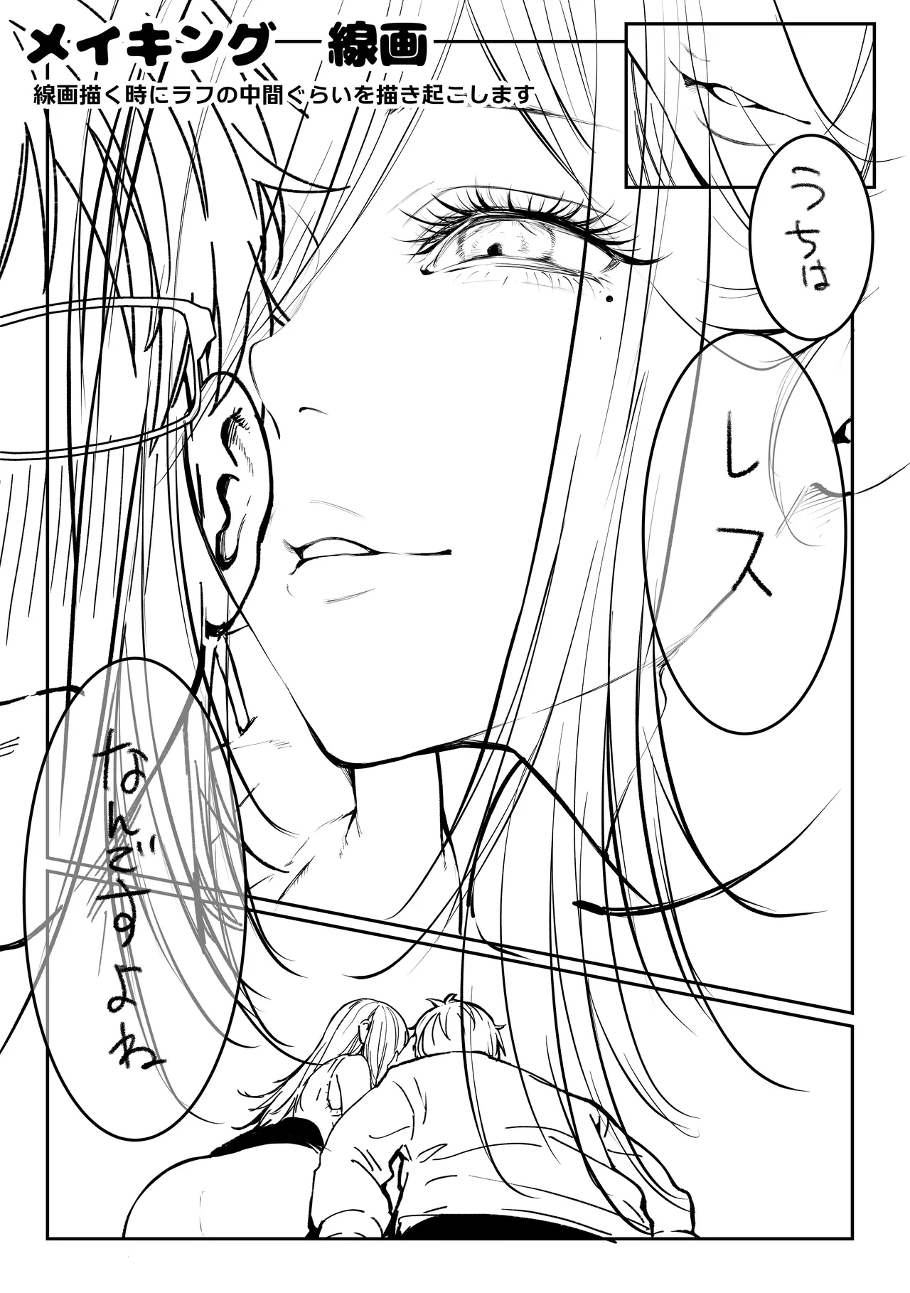 [Pirates Cat] Todoita no wa hitozuma deshita [Digital] 이미지 번호 114