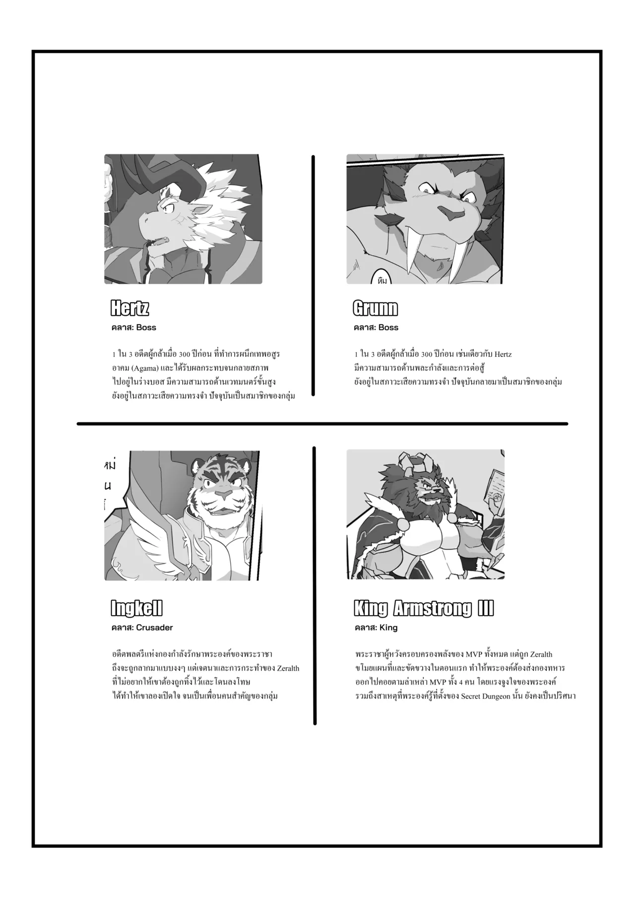 [KenZoFong] MVP vol. 5 [Thai] imagen número 3