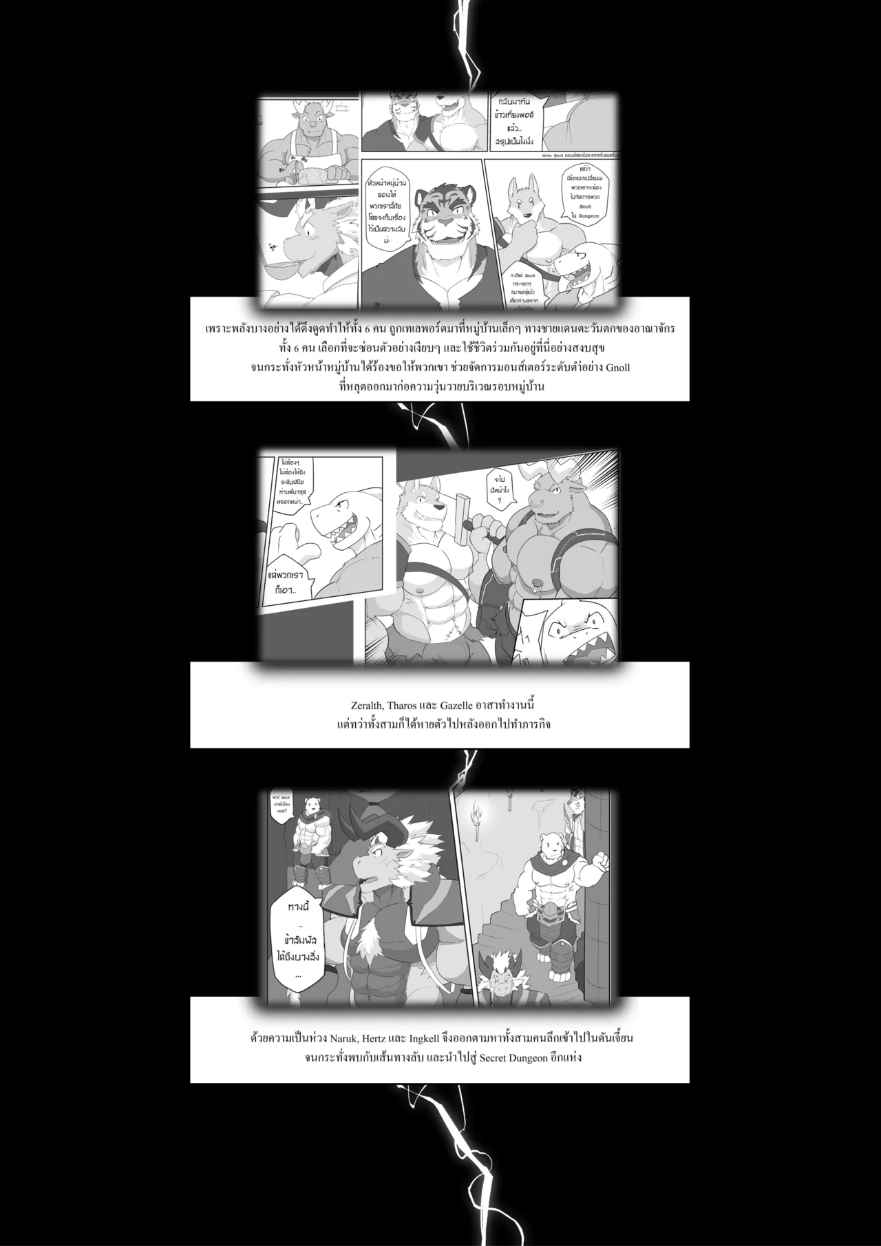 [KenZoFong] MVP vol. 5 [Thai] imagen número 8