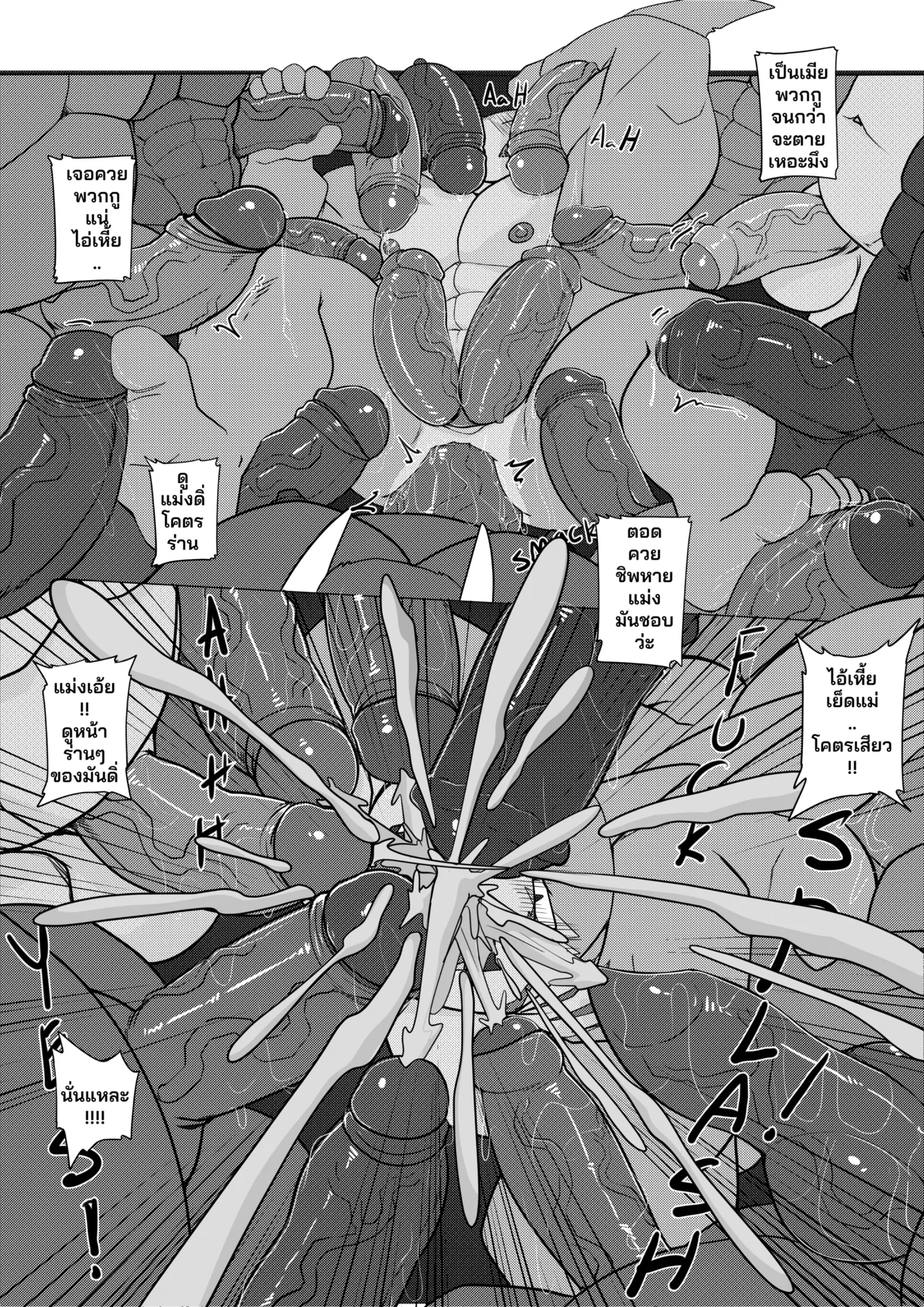 [KenZoFong] MVP vol. 5 [Thai] imagen número 28