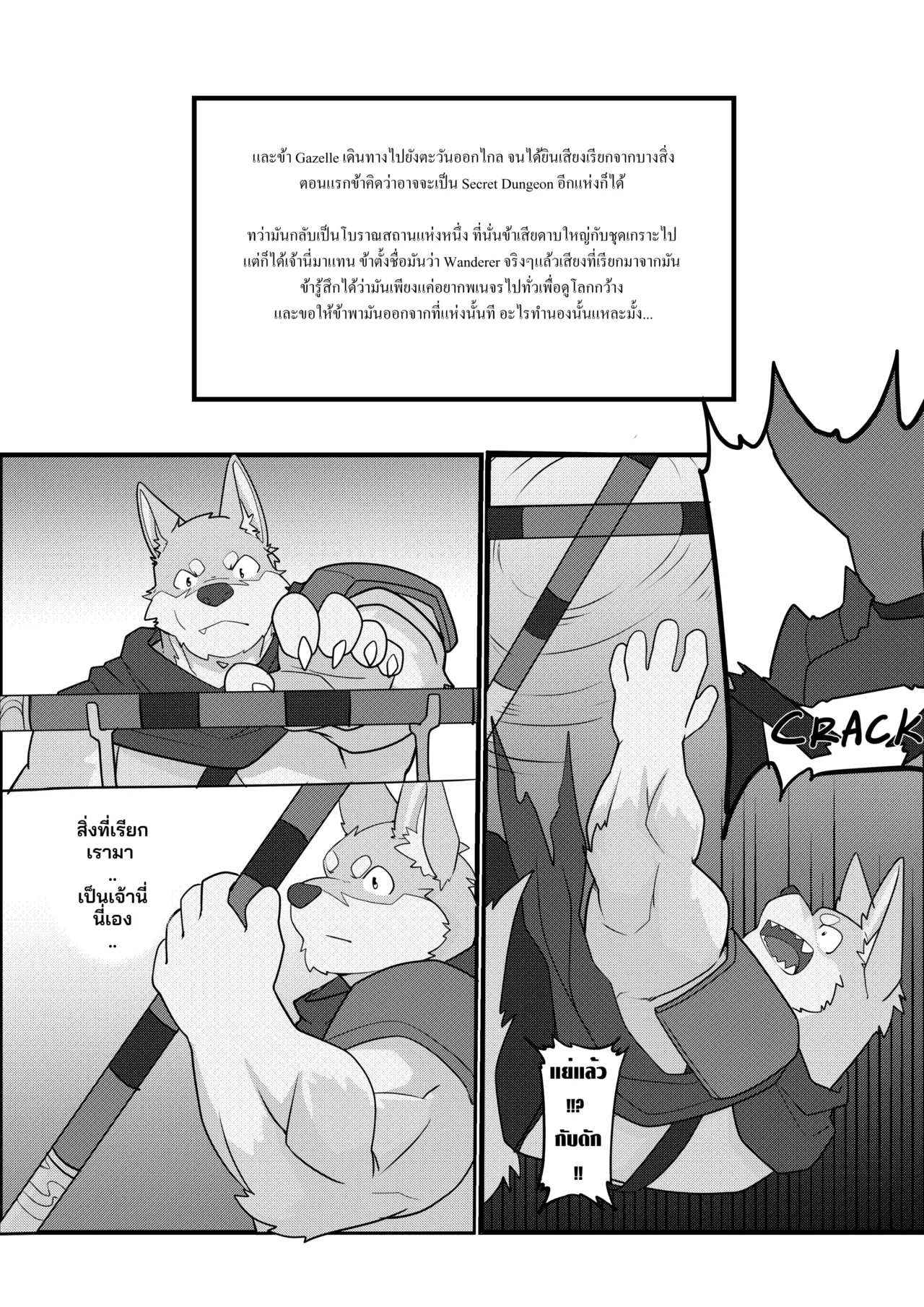 [KenZoFong] MVP vol. 5 [Thai] imagen número 30