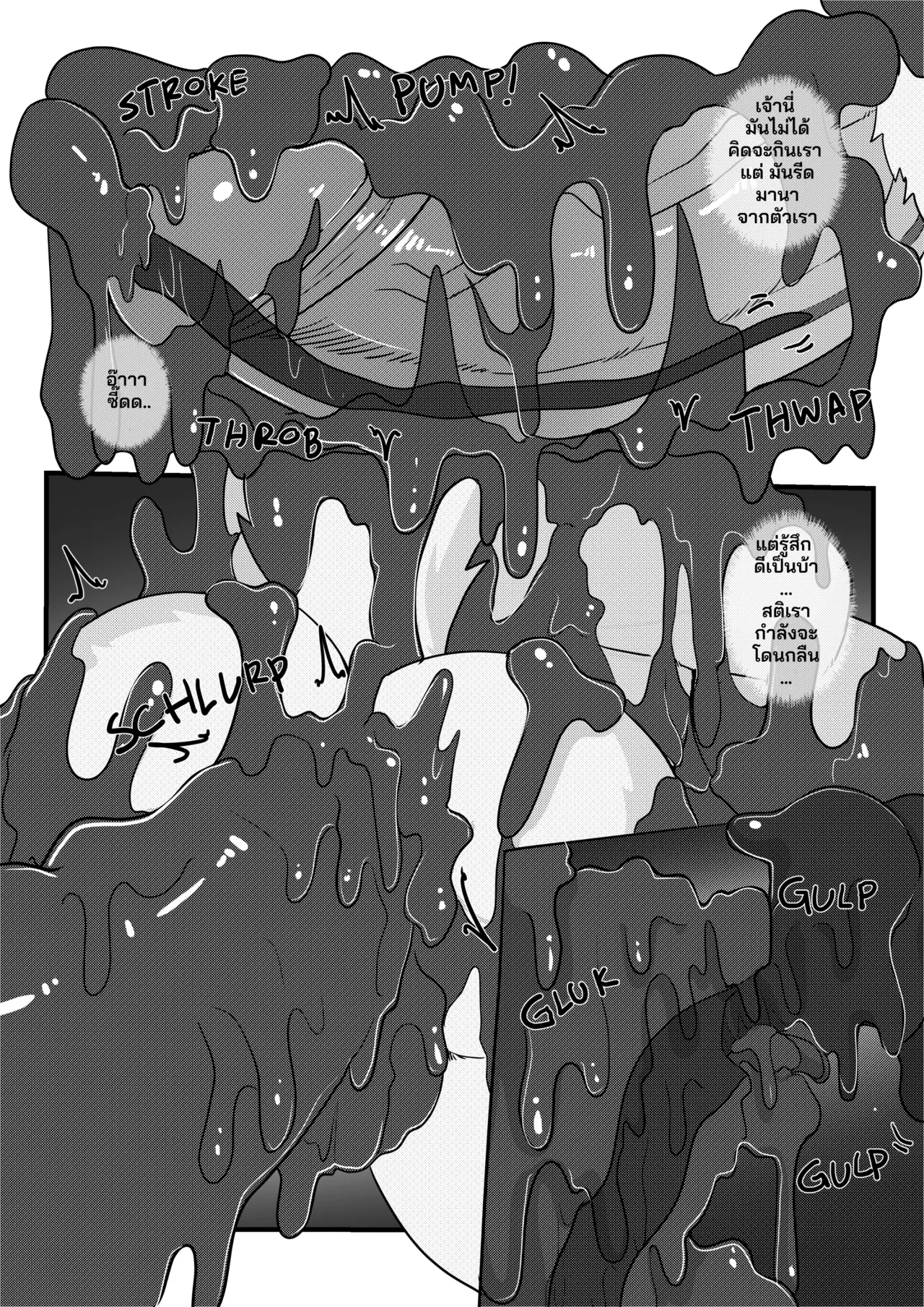 [KenZoFong] MVP vol. 5 [Thai] imagen número 32