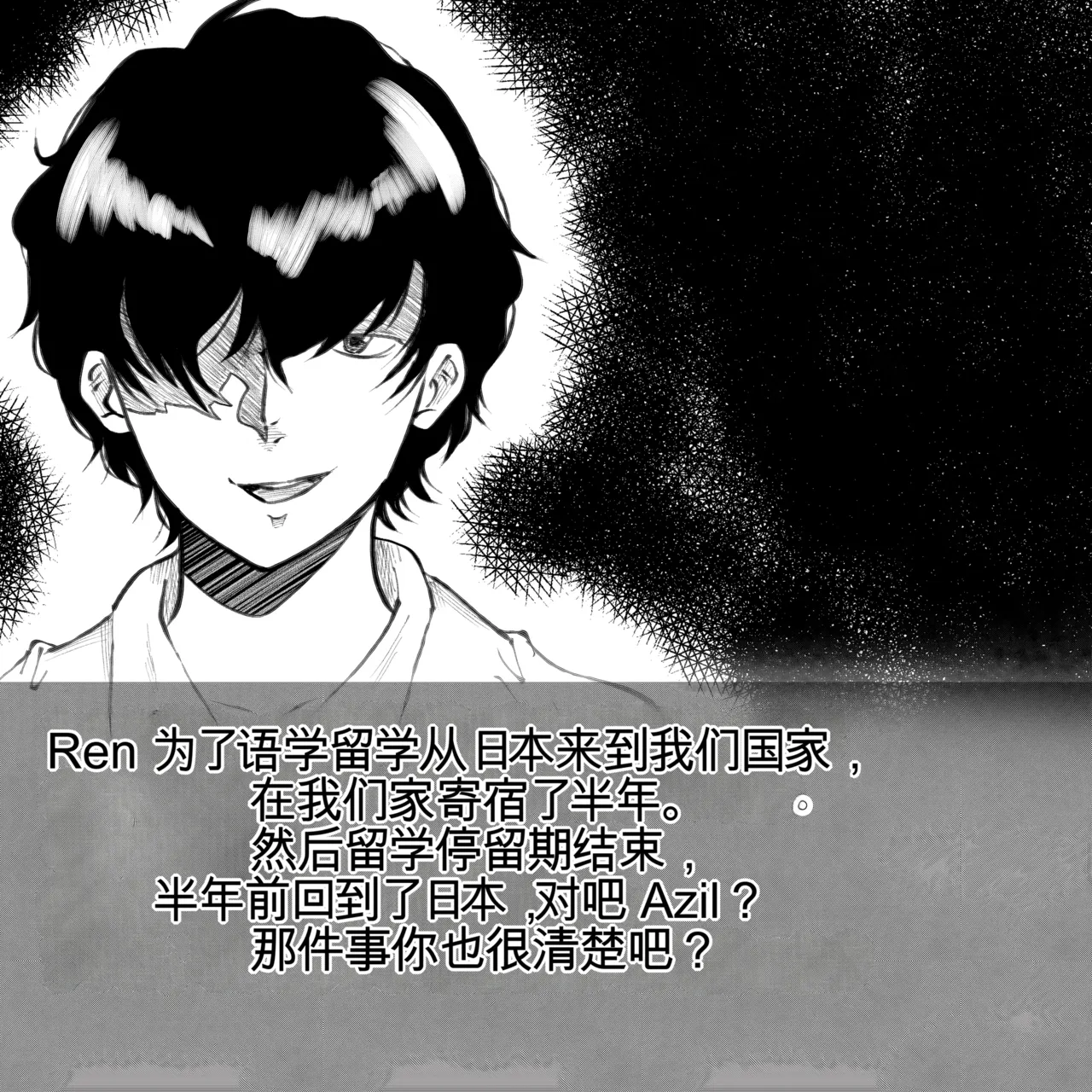 [Fall Out Mom's] 母からの手紙（机翻） numero di immagine  8