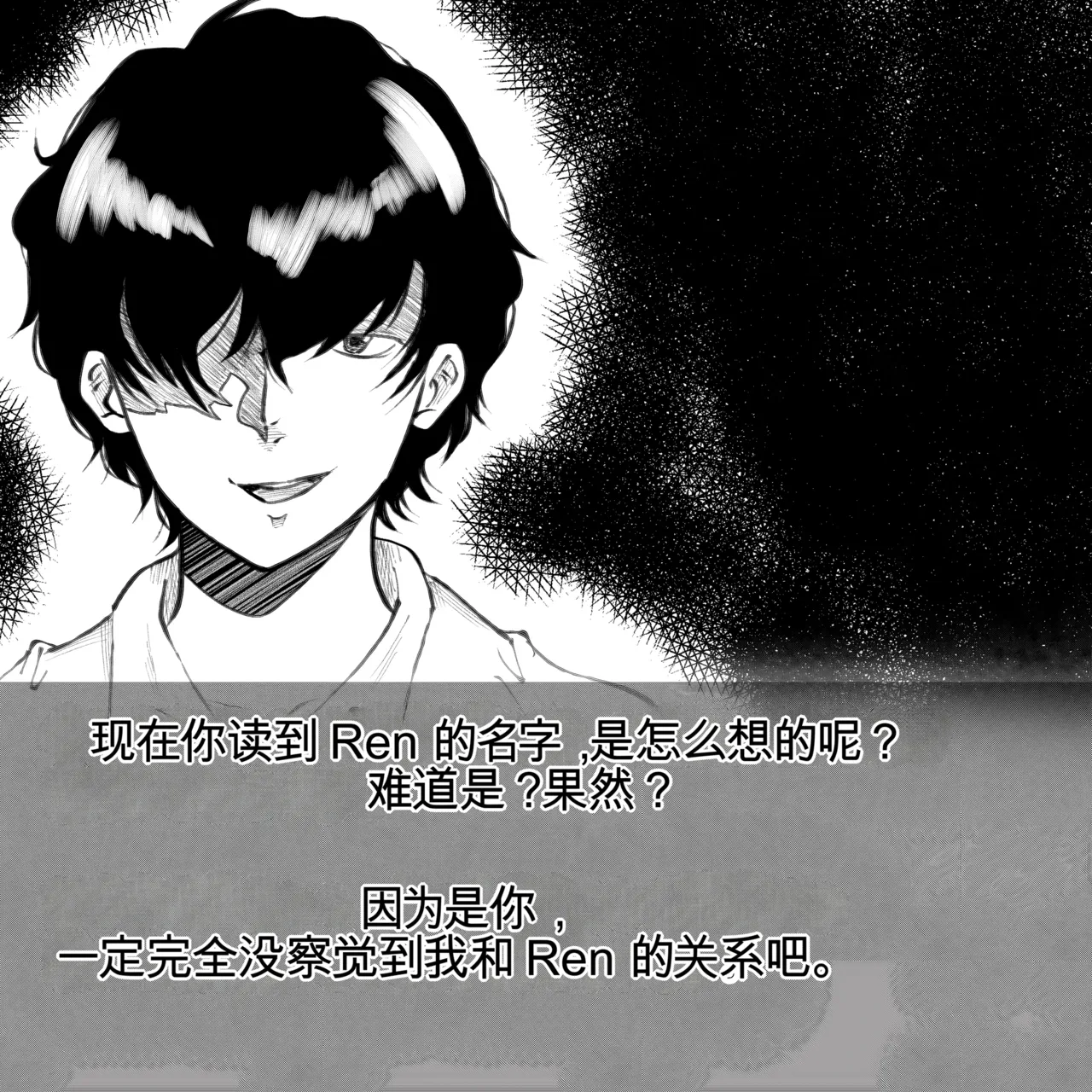 [Fall Out Mom's] 母からの手紙（机翻） numero di immagine  9