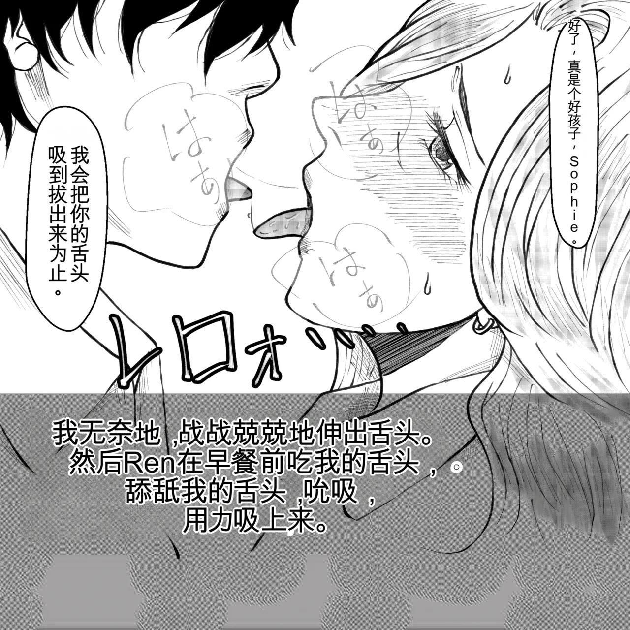 [Fall Out Mom's] 母からの手紙（机翻） numero di immagine  18