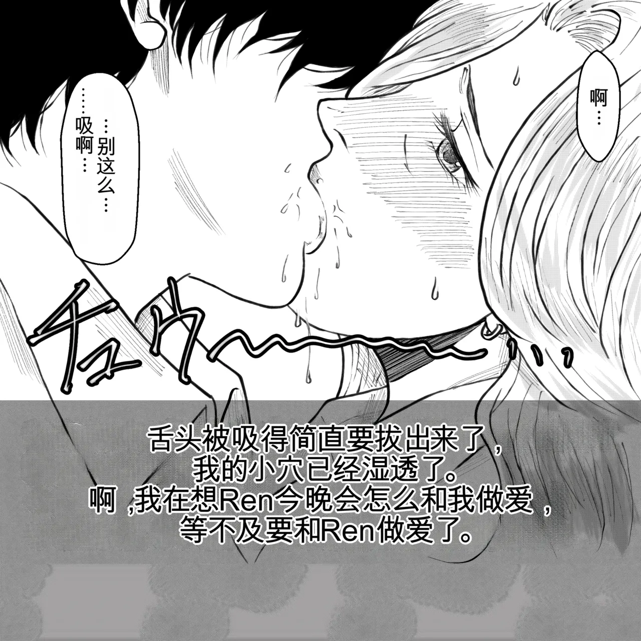 [Fall Out Mom's] 母からの手紙（机翻） numero di immagine  19