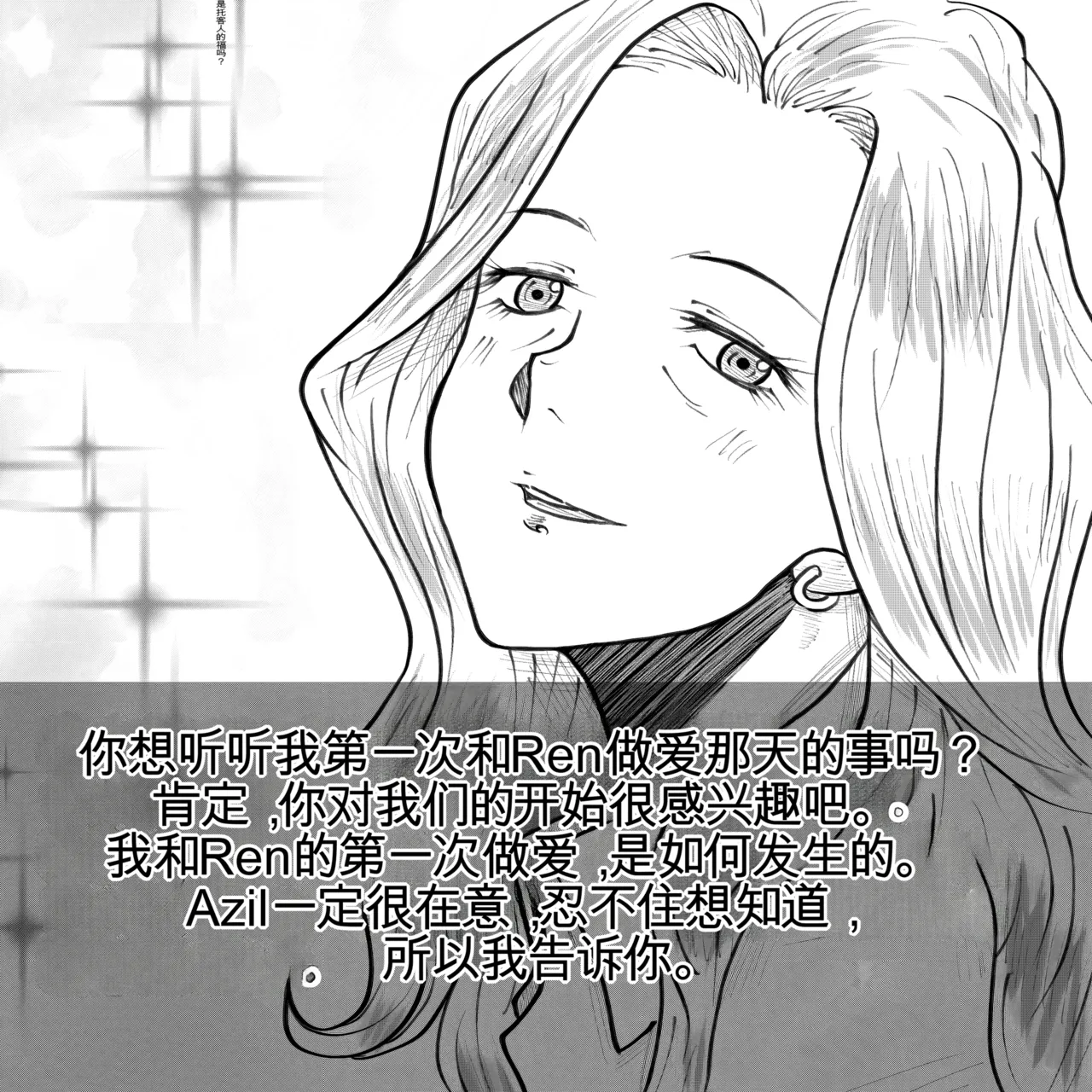 [Fall Out Mom's] 母からの手紙（机翻） numero di immagine  21