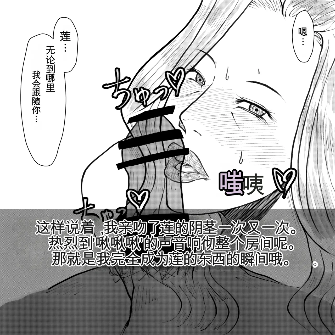 [Fall Out Mom's] 母からの手紙（机翻） numero di immagine  69