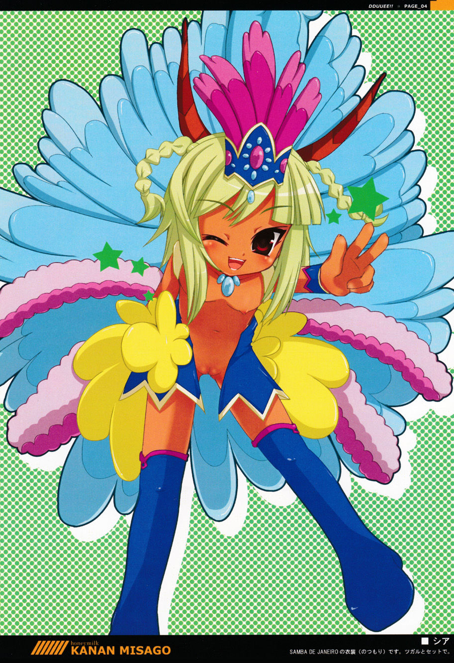 (C70) [Petite*Cerisier, honeymilk (Sakura*Sakura, Kanan Misago)] DDUUEE!! (beatmania IIDX) Bildnummer 3