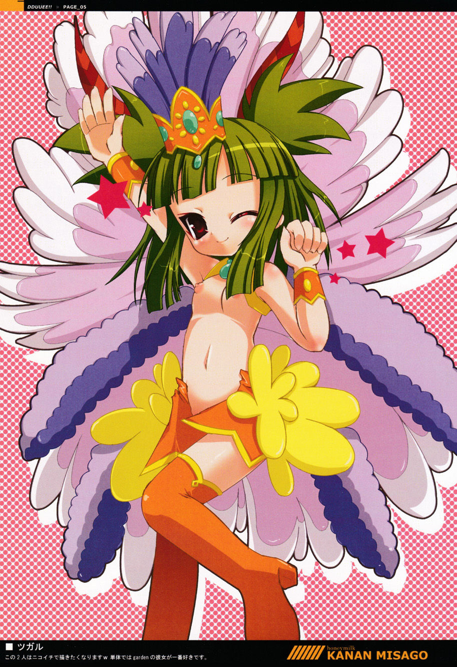 (C70) [Petite*Cerisier, honeymilk (Sakura*Sakura, Kanan Misago)] DDUUEE!! (beatmania IIDX) Bildnummer 4