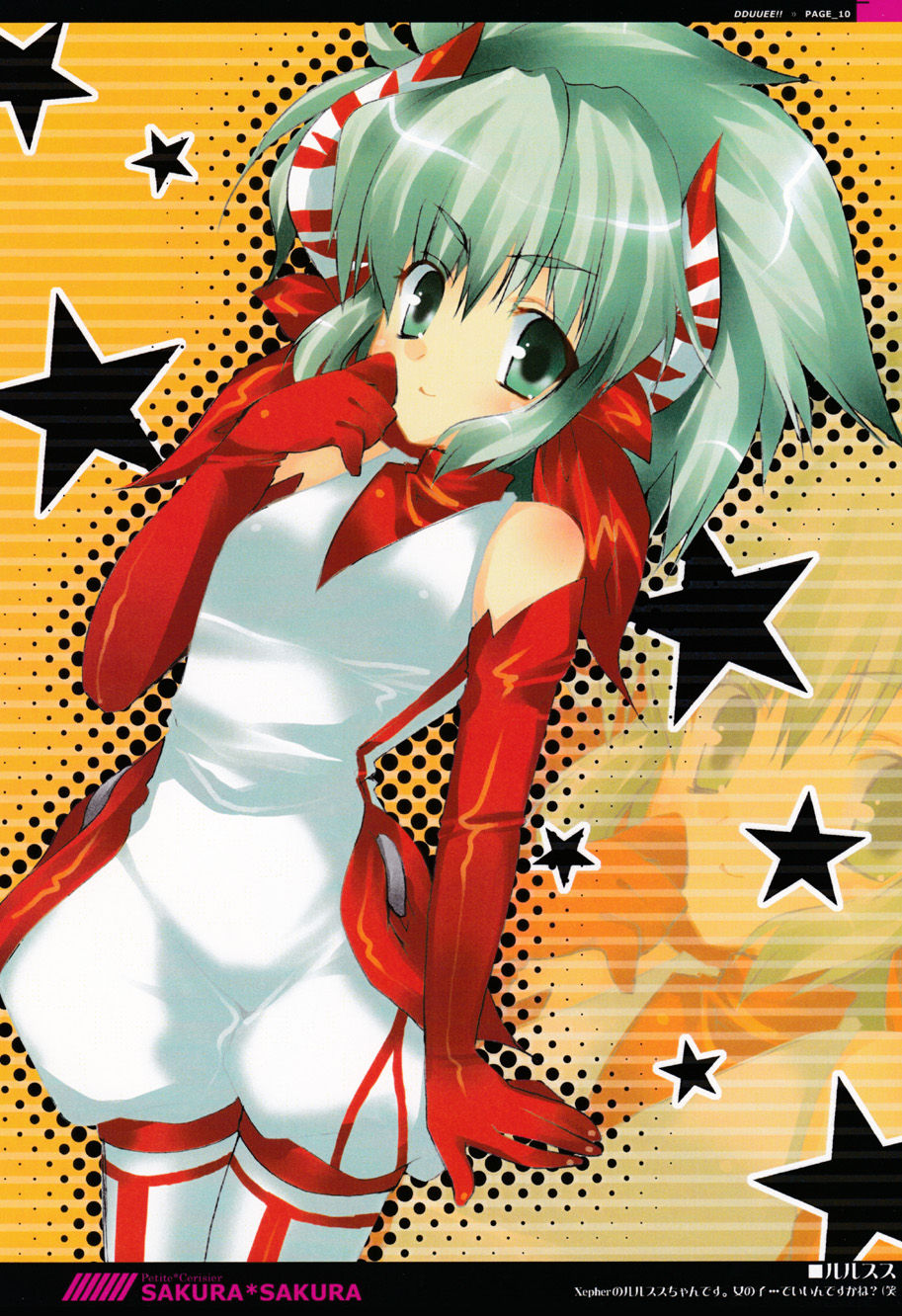 (C70) [Petite*Cerisier, honeymilk (Sakura*Sakura, Kanan Misago)] DDUUEE!! (beatmania IIDX) Bildnummer 9