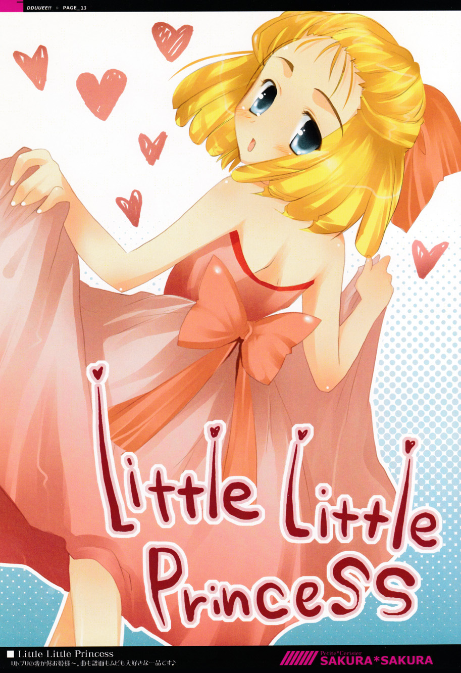 (C70) [Petite*Cerisier, honeymilk (Sakura*Sakura, Kanan Misago)] DDUUEE!! (beatmania IIDX) Bildnummer 12