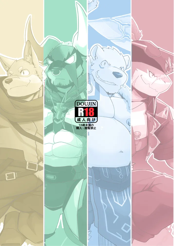 [KenZoFong] MVP vol. 5 [English] imagen número 38