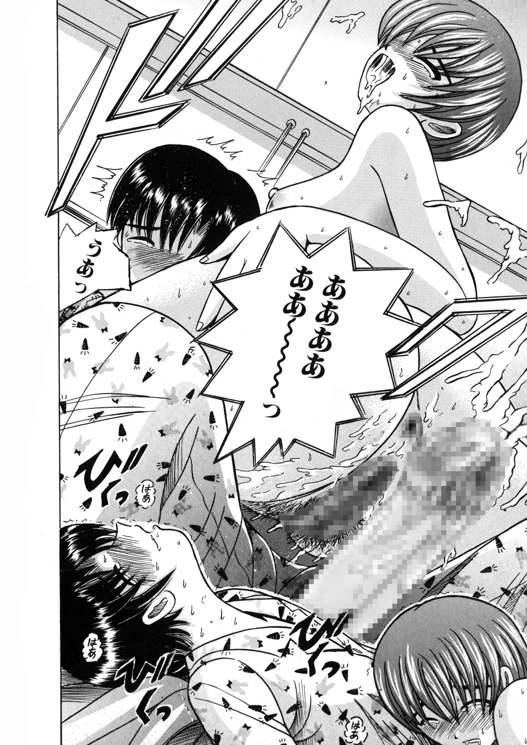 [Shioya (Shioya Maico)] SHIO!EX 12 [Digital] imagen número 31