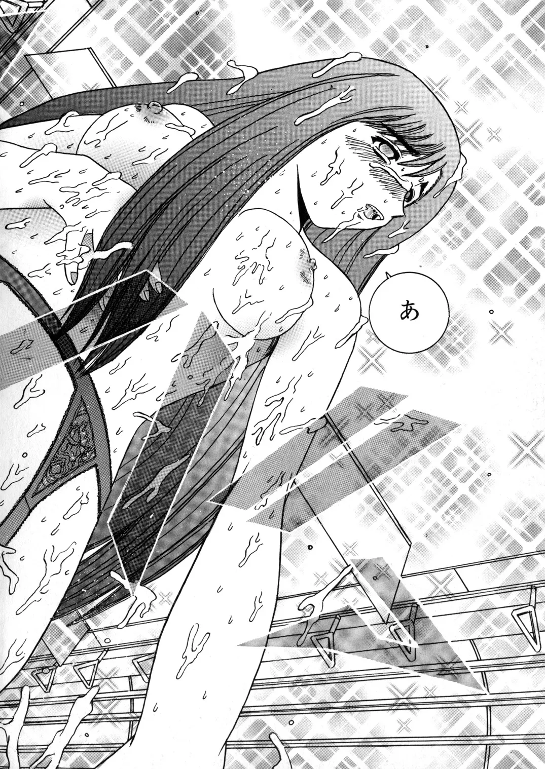 [Shioya (Shioya Maico)] SHIO!EX 13 [Digital] imagen número 31