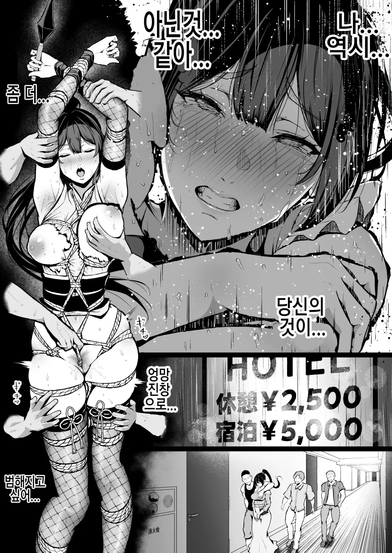 [Henkei Mona Lisa (Mona Lisa)] Cool-kei Hitozuma OL Netorare Nikki | 쿨계 유부녀 OL 네토라레 일기 [Korean] [Digital] Bildnummer 29