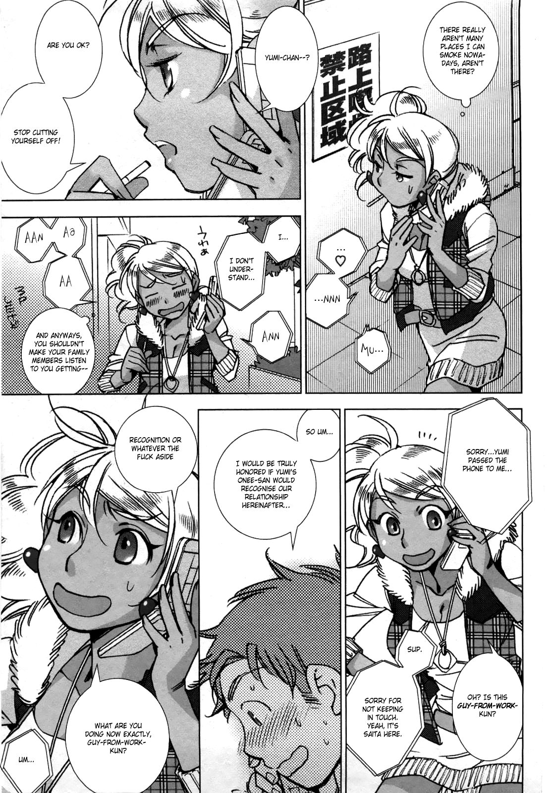 [Kerorin] Love Fool Ch. 7 [English] [GMDTranslations] 11eme image