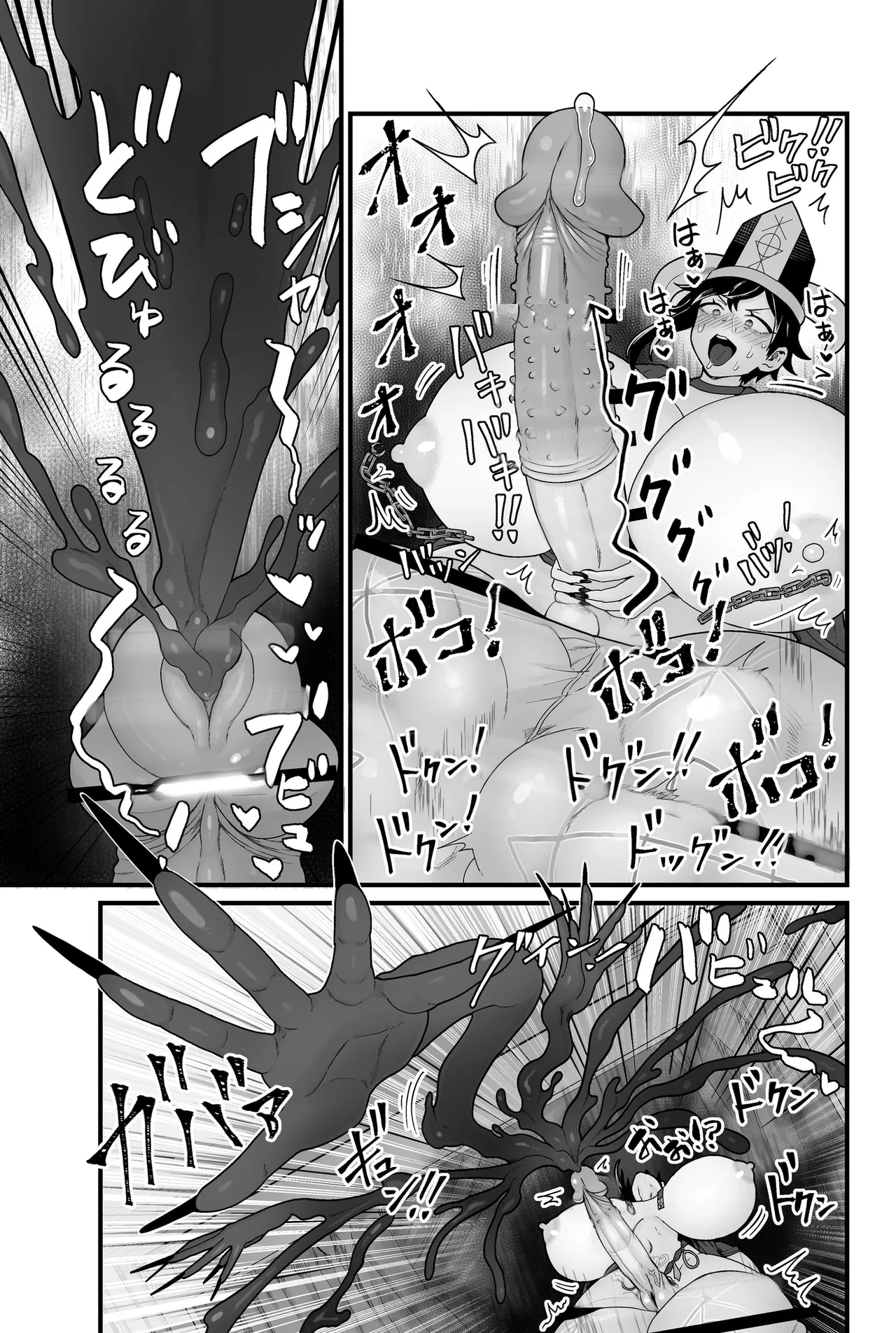 [kitsunekopandanuki (pandanuki)] Jashin Jutai [Chinese] [MTL] [AI Decensored] 34eme image